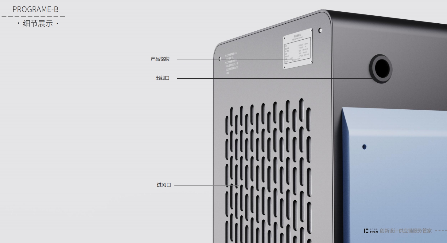 Blower，Aerator，Sheet metal design，Sheet metal chassis，