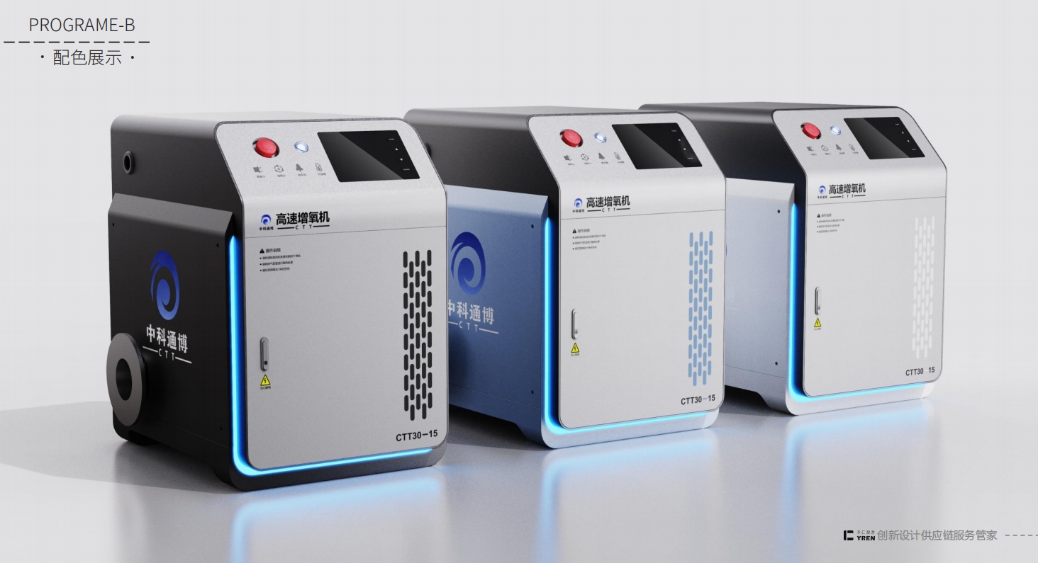 Blower，Aerator，Sheet metal design，Sheet metal chassis，