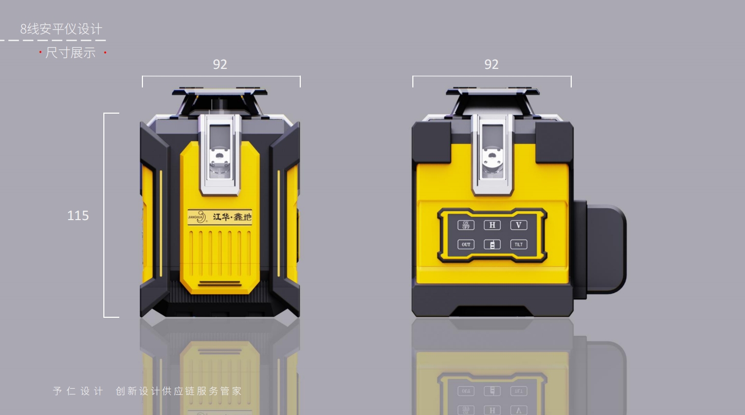 level，Anping meter，8-wire level，Appearance design of level instrument，