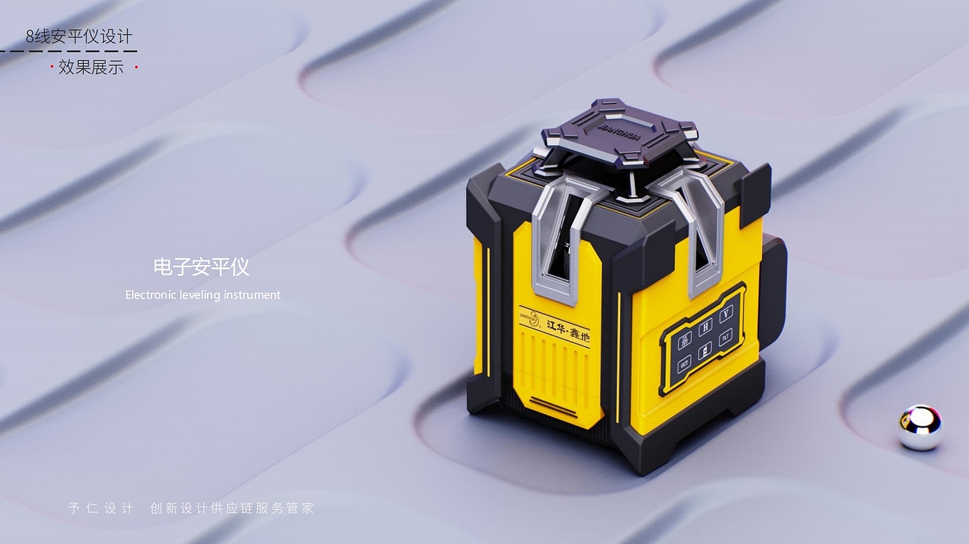 level，Anping meter，8-wire level，Appearance design of level instrument，