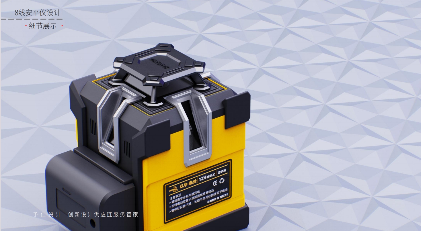 level，Anping meter，8-wire level，Appearance design of level instrument，