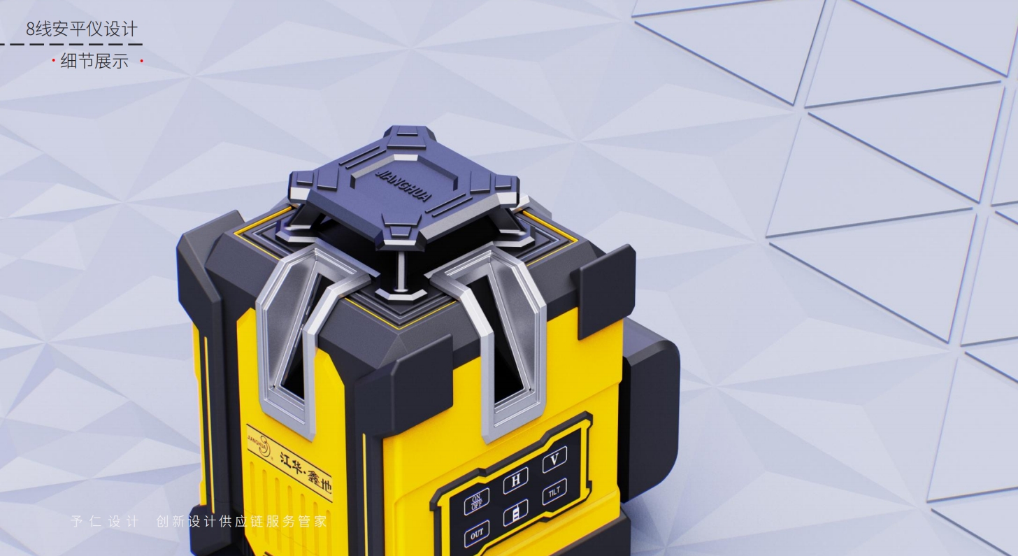 level，Anping meter，8-wire level，Appearance design of level instrument，