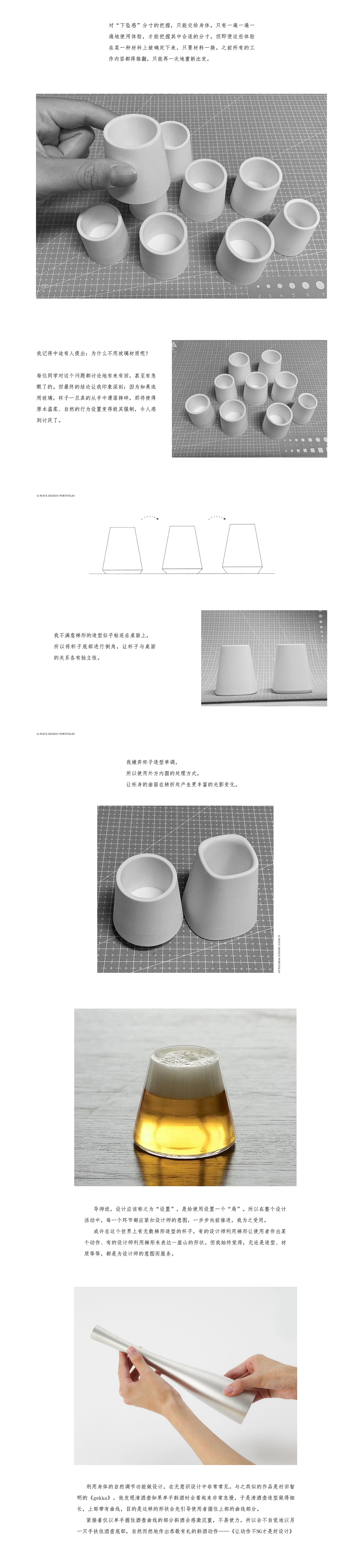 Design sharing，Unconscious design，Design Discussion，Design Diary，