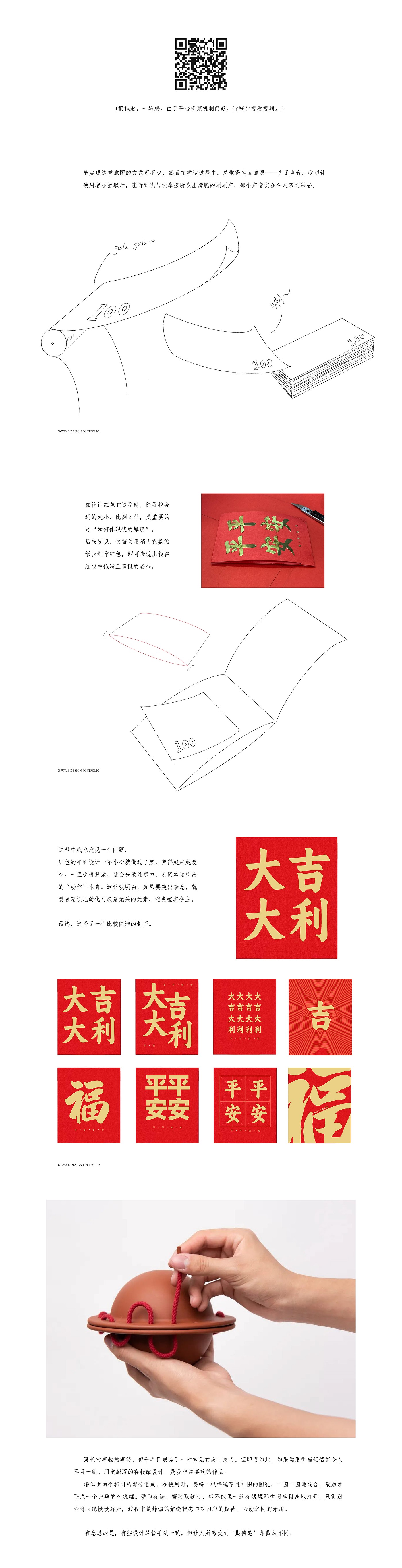 Design sharing，Unconscious design，Design Discussion，Design Diary，