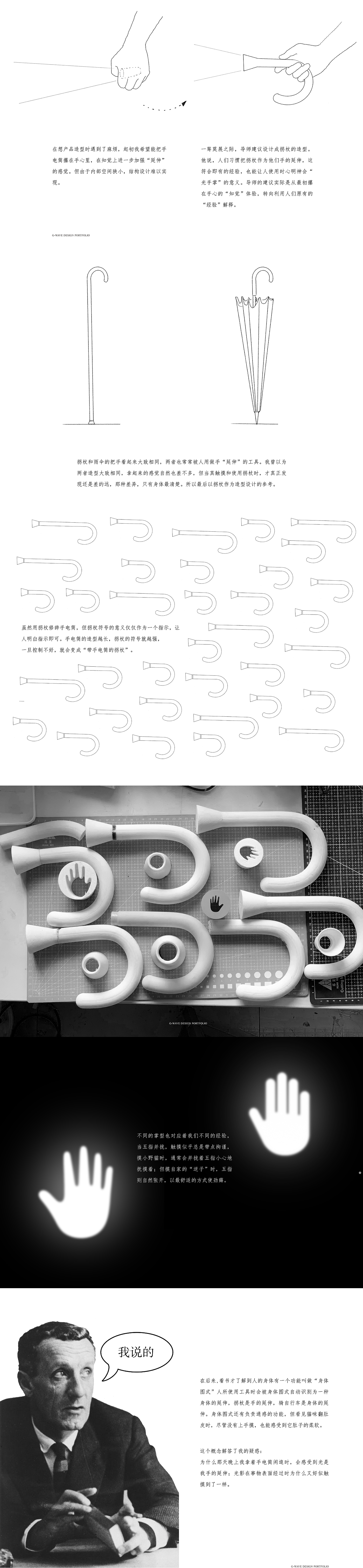 Design sharing，Unconscious design，Design Discussion，Design Diary，