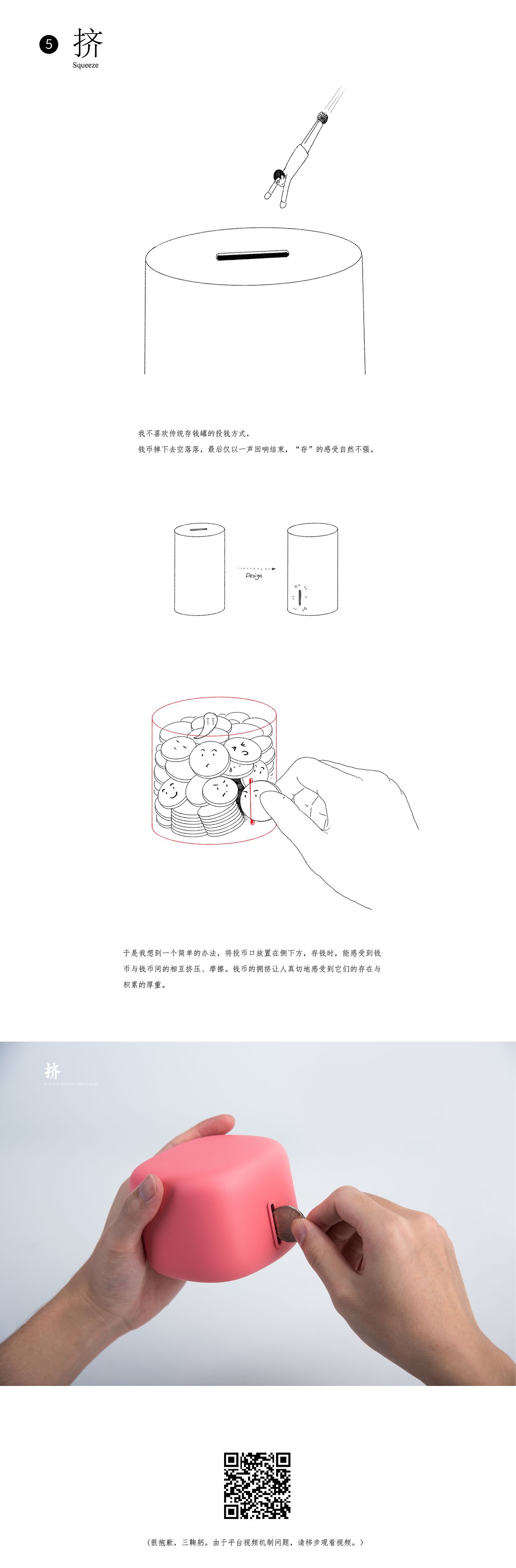 Design sharing，Unconscious design，Design Discussion，Design Diary，