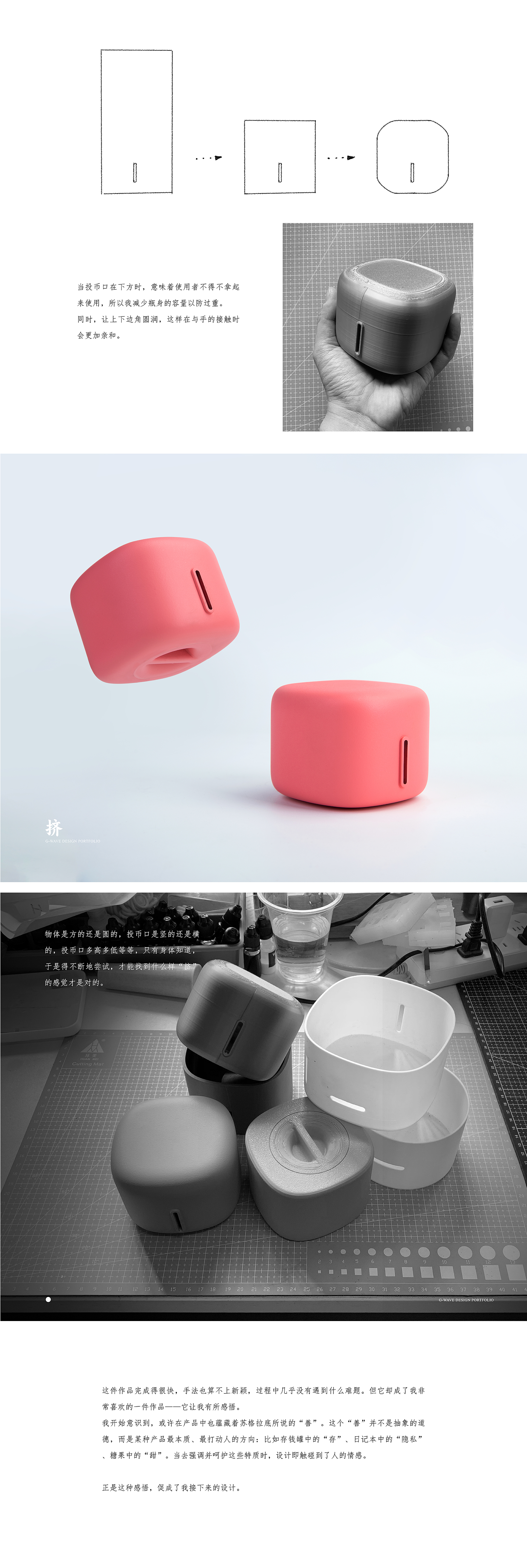 Design sharing，Unconscious design，Design Discussion，Design Diary，