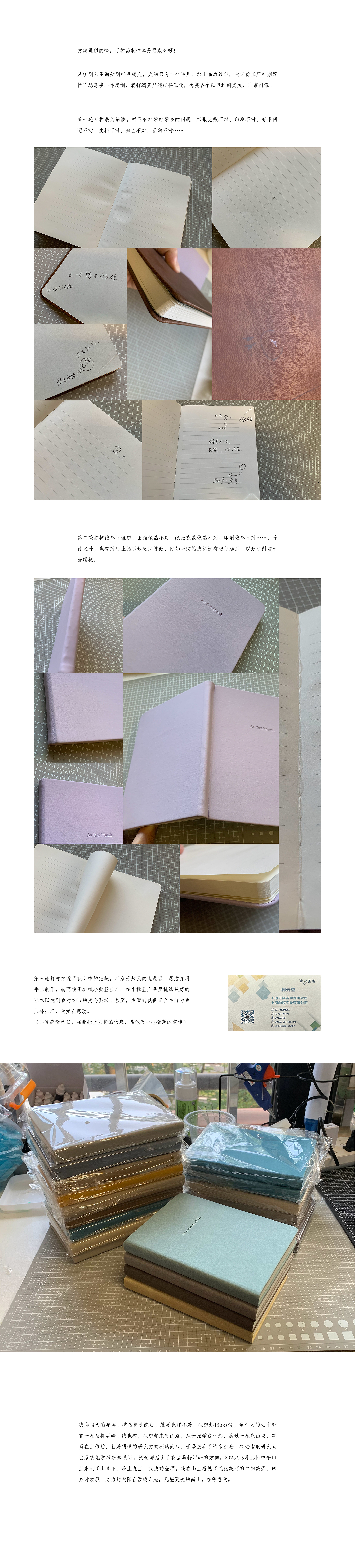 Design sharing，Unconscious design，Design Discussion，Design Diary，