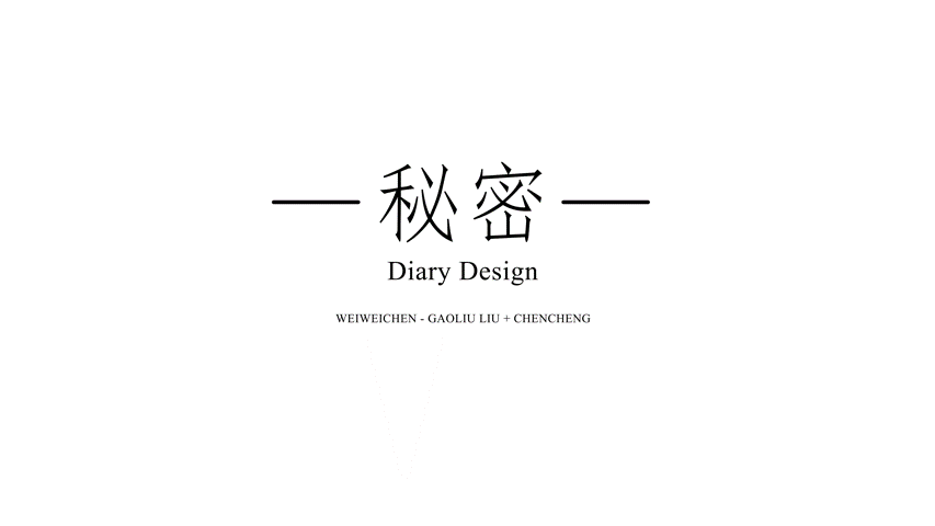 Design sharing，Unconscious design，Design Discussion，Design Diary，