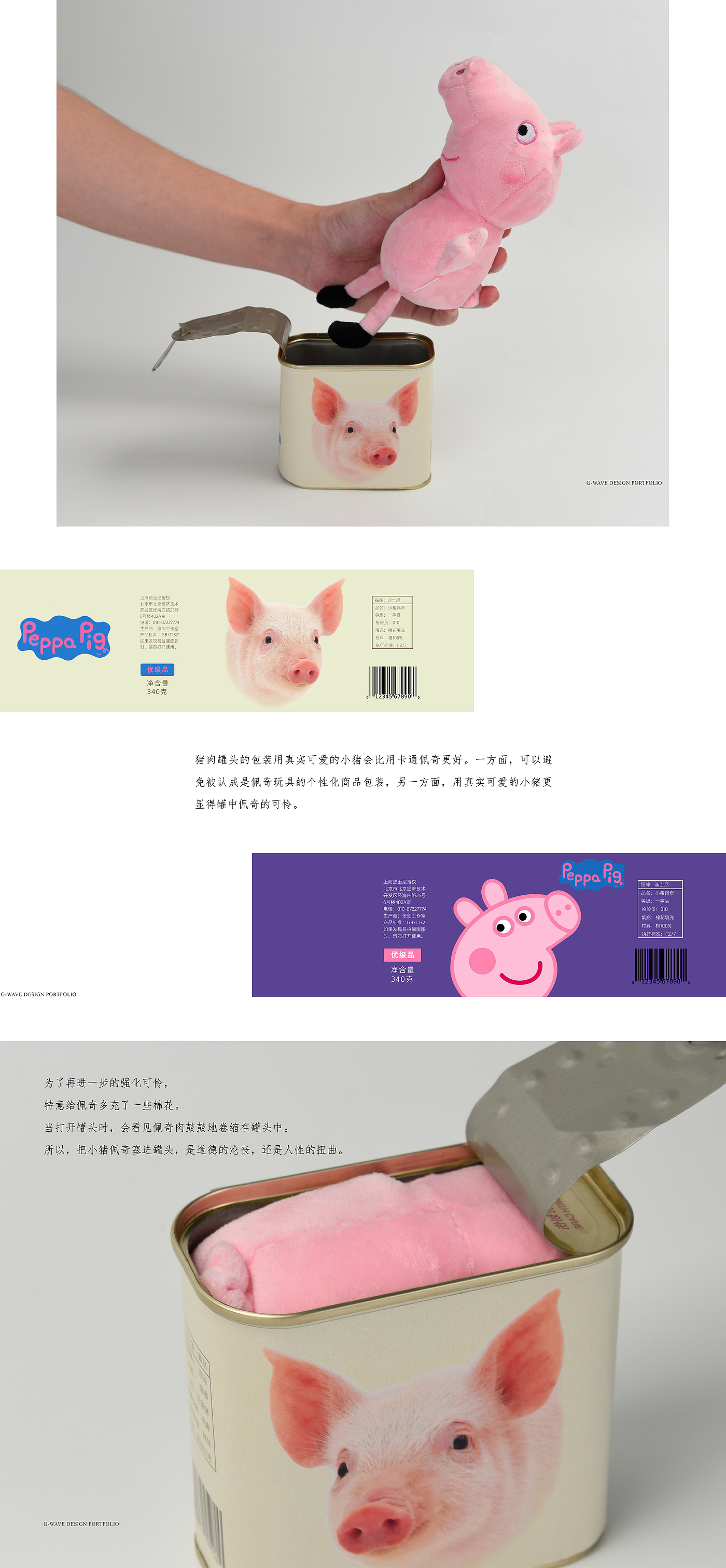 Design sharing，Unconscious design，Design Discussion，Design Diary，