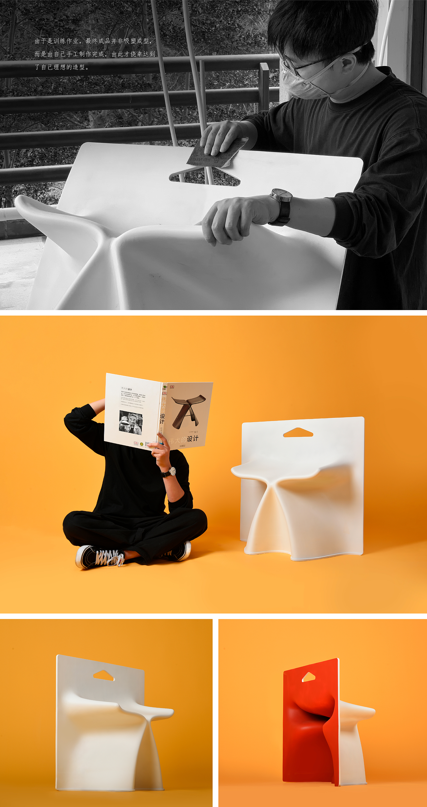 Design sharing，Unconscious design，Design Discussion，Design Diary，