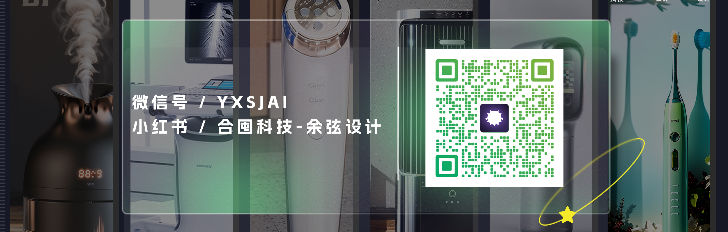 Handheld device，military project，outdoors，ai，tool，equipment，