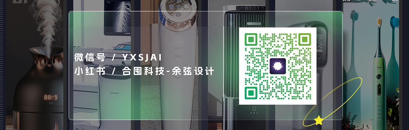 Handheld device，military project，outdoors，ai，tool，equipment，