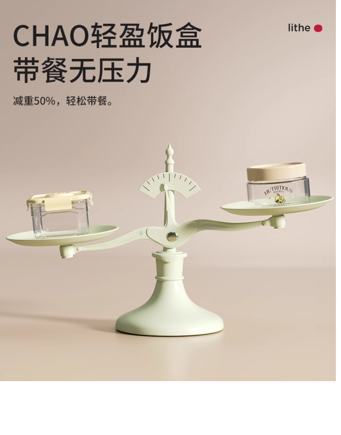 Silicone cover，seal up，Glass，Easy to clean，environment protection，