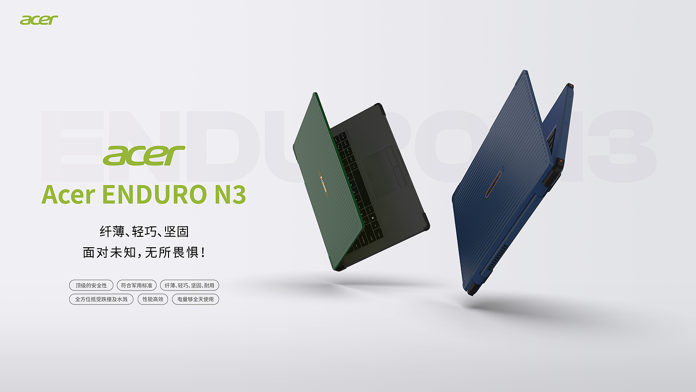 Three defense，Three prevention products，Notebook computer，semi-rugged type，Rugged Mobile Workstation，