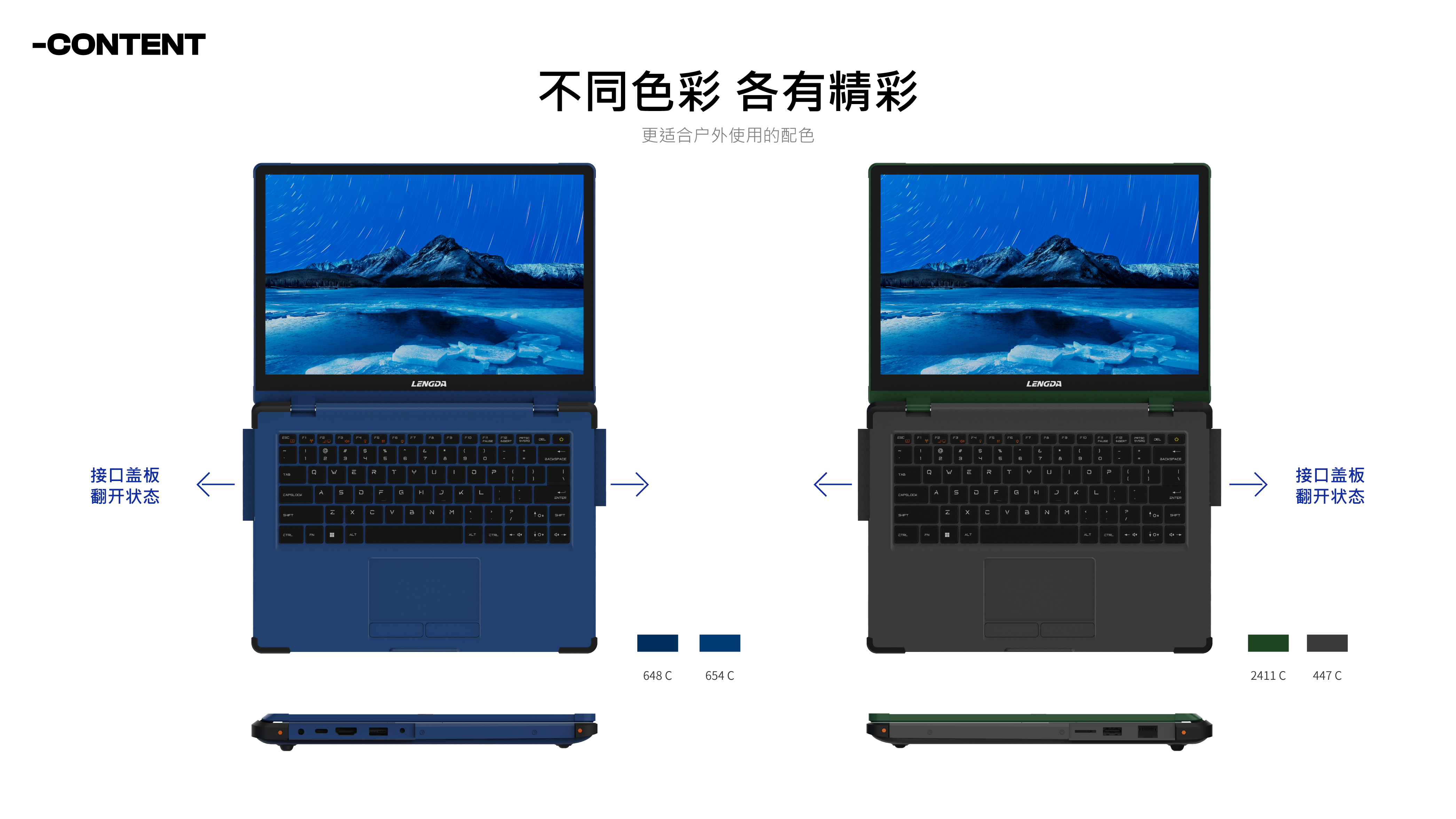 Three defense，Three prevention products，Notebook computer，semi-rugged type，Rugged Mobile Workstation，