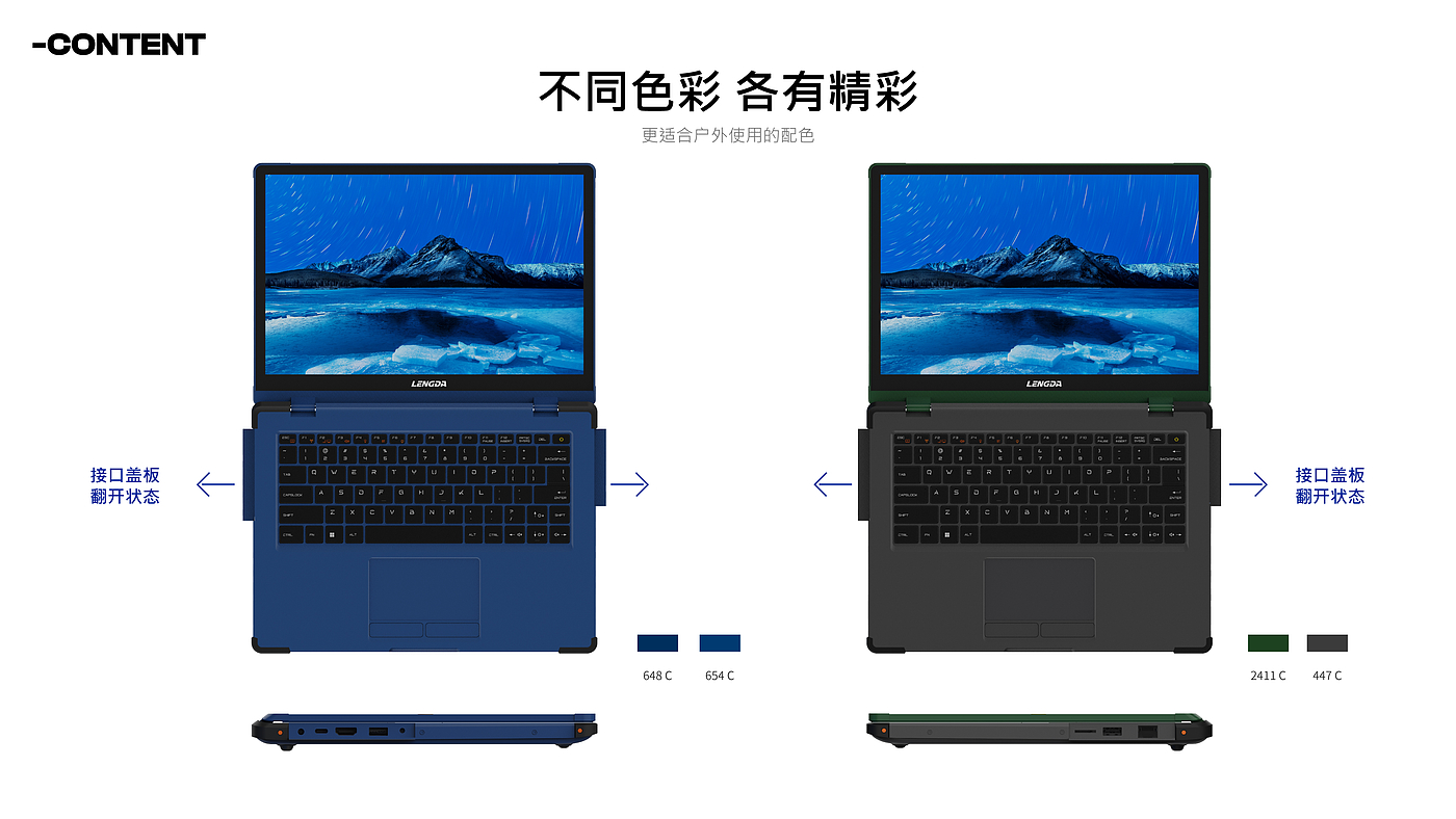 Three defense，Three prevention products，Notebook computer，semi-rugged type，Rugged Mobile Workstation，