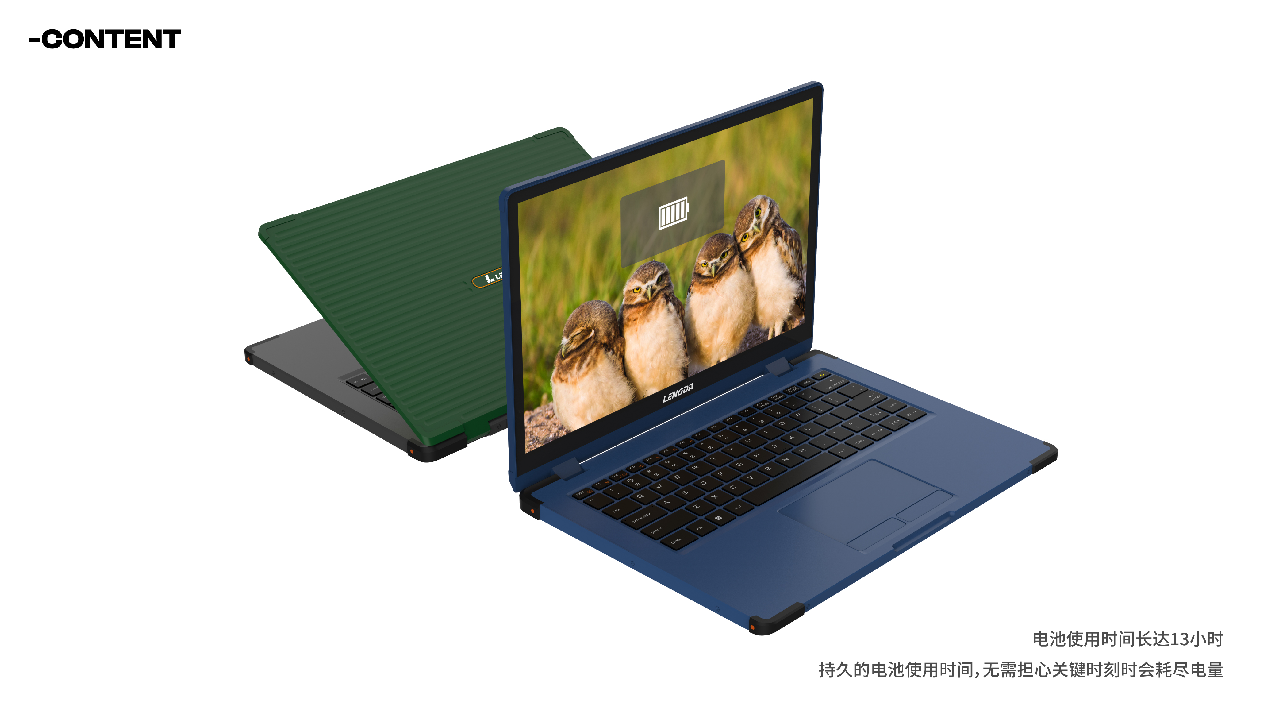 Three defense，Three prevention products，Notebook computer，semi-rugged type，Rugged Mobile Workstation，