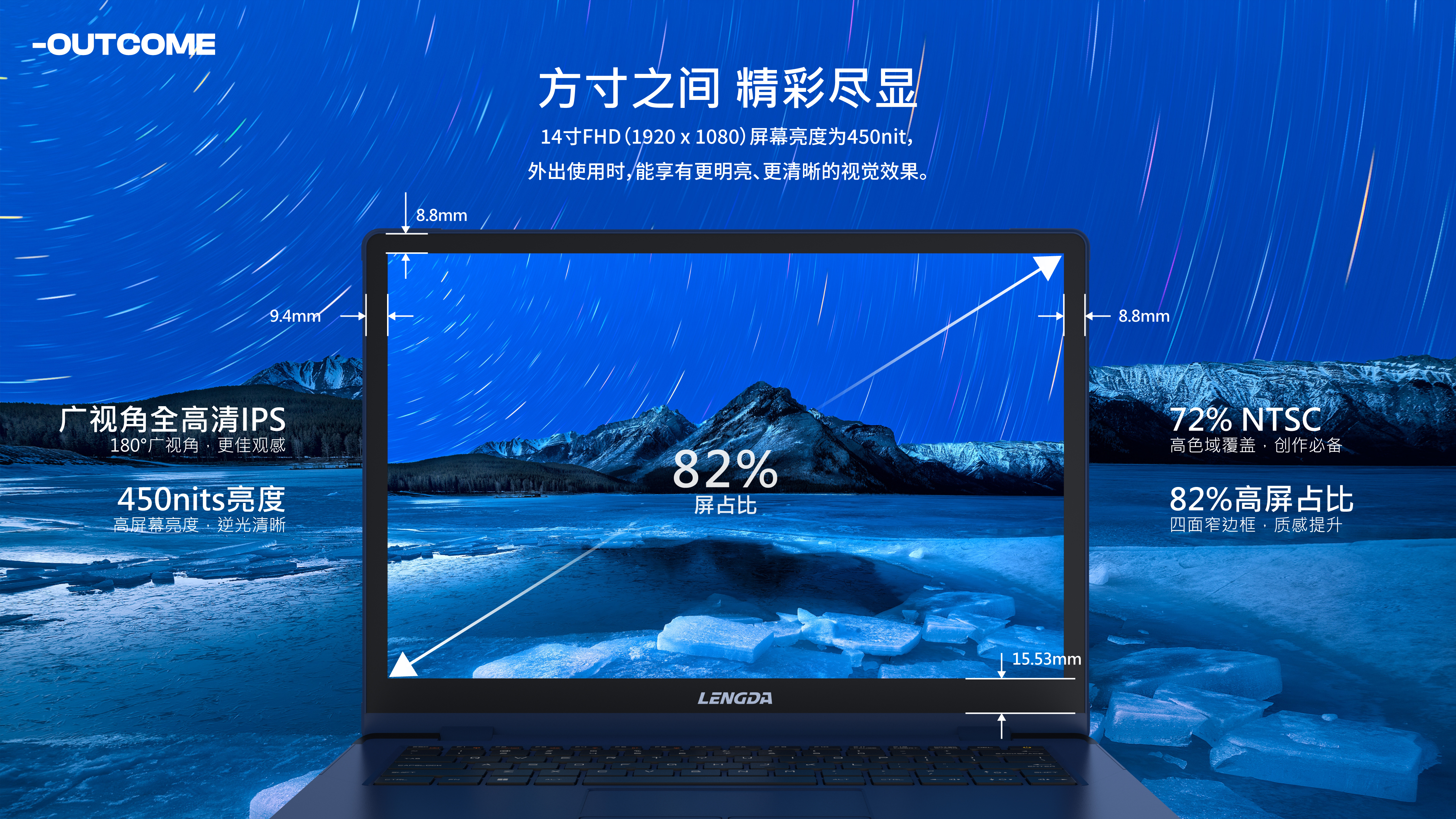 Three defense，Three prevention products，Notebook computer，semi-rugged type，Rugged Mobile Workstation，