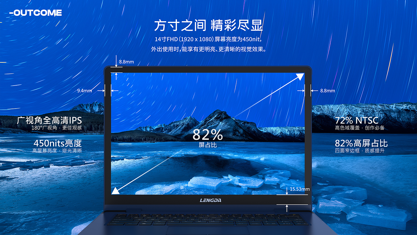 Three defense，Three prevention products，Notebook computer，semi-rugged type，Rugged Mobile Workstation，