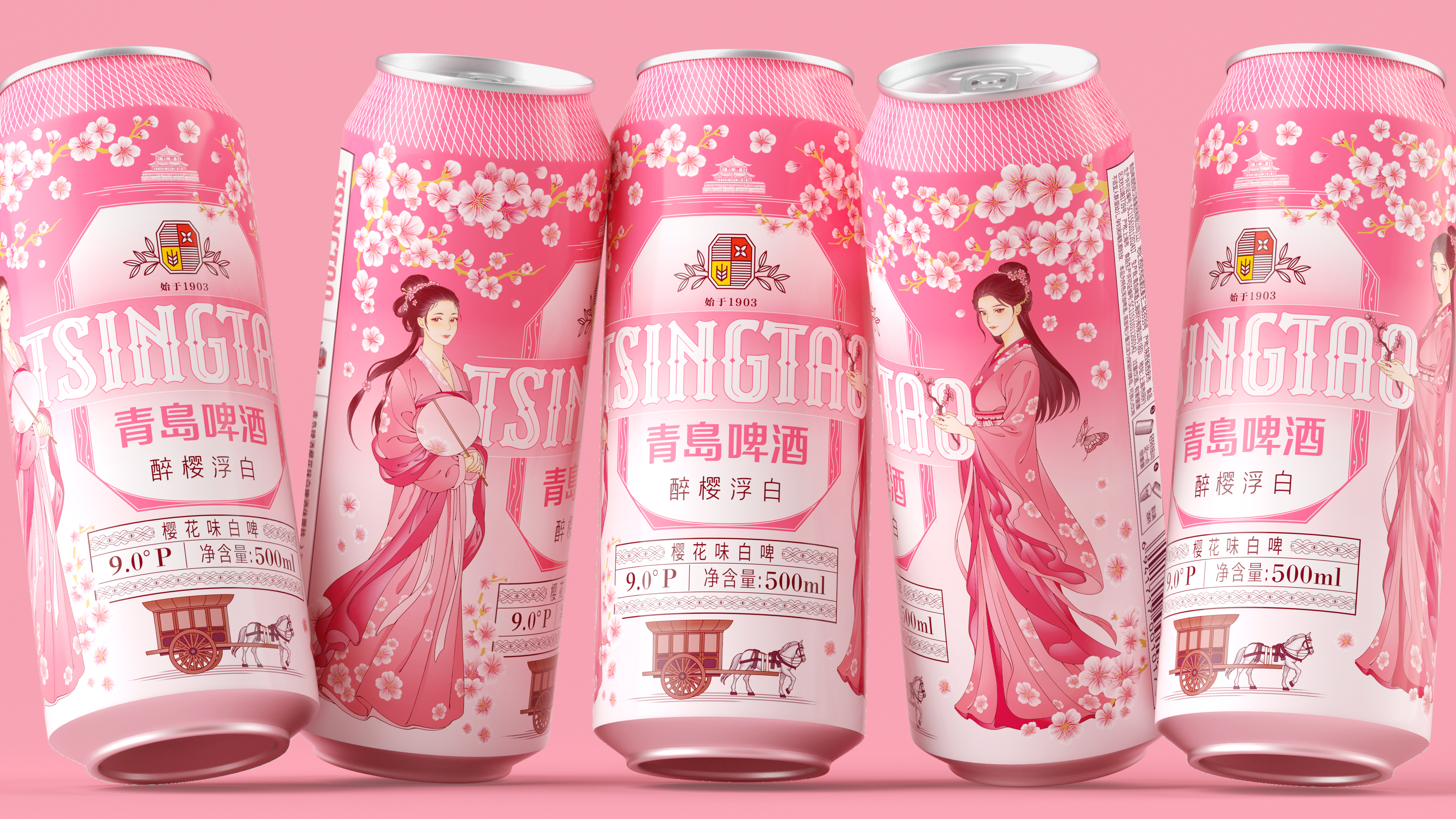 packing design，liquor，Tsingtao Beer，spring，Pan Hu，cherry blossoms，Packaging，Wine packaging，