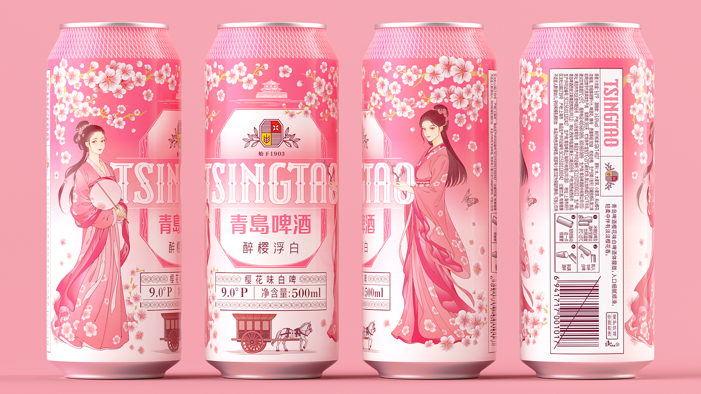 packing design，liquor，Tsingtao Beer，spring，Pan Hu，cherry blossoms，Packaging，Wine packaging，