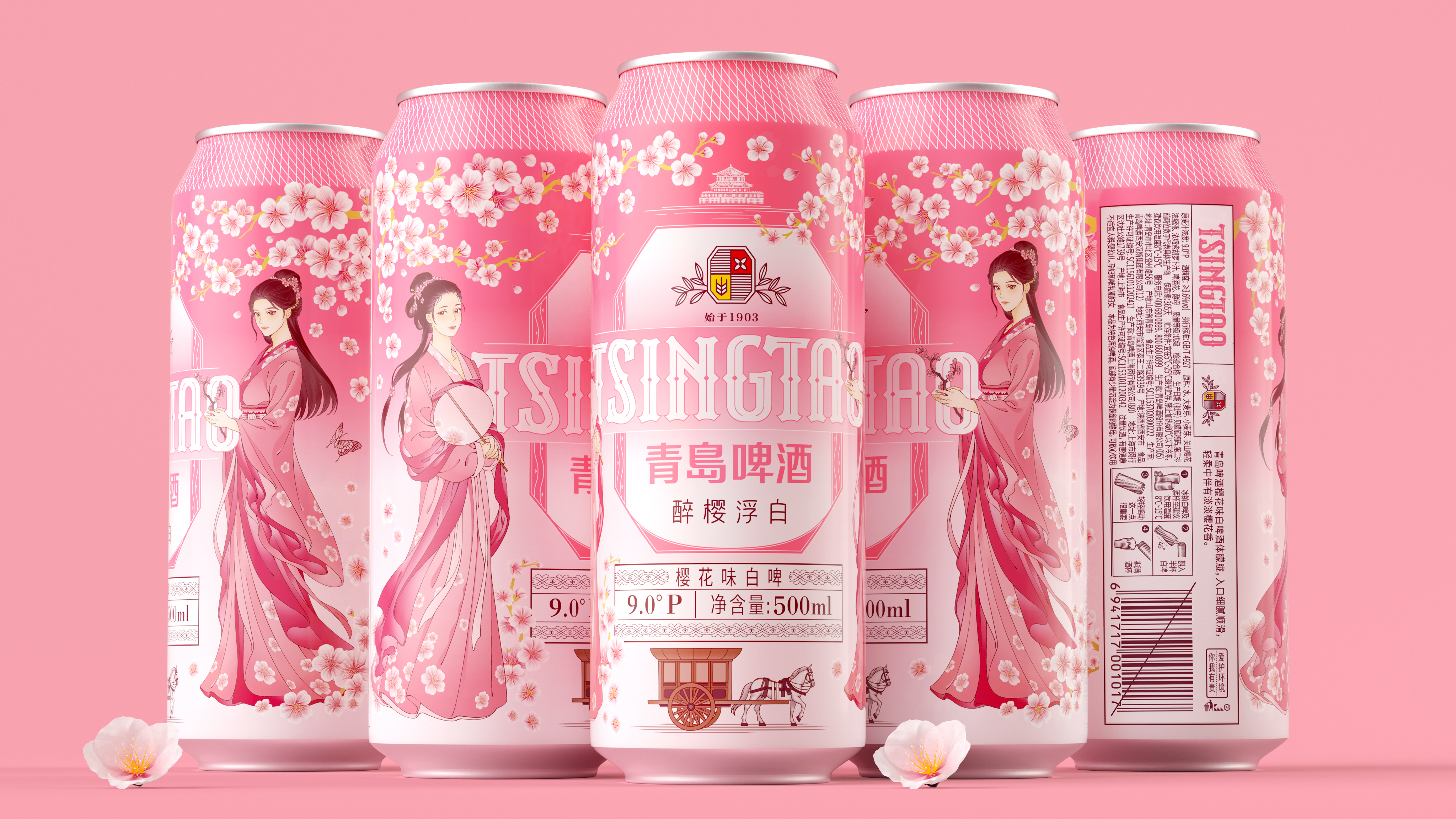 packing design，liquor，Tsingtao Beer，spring，Pan Hu，cherry blossoms，Packaging，Wine packaging，
