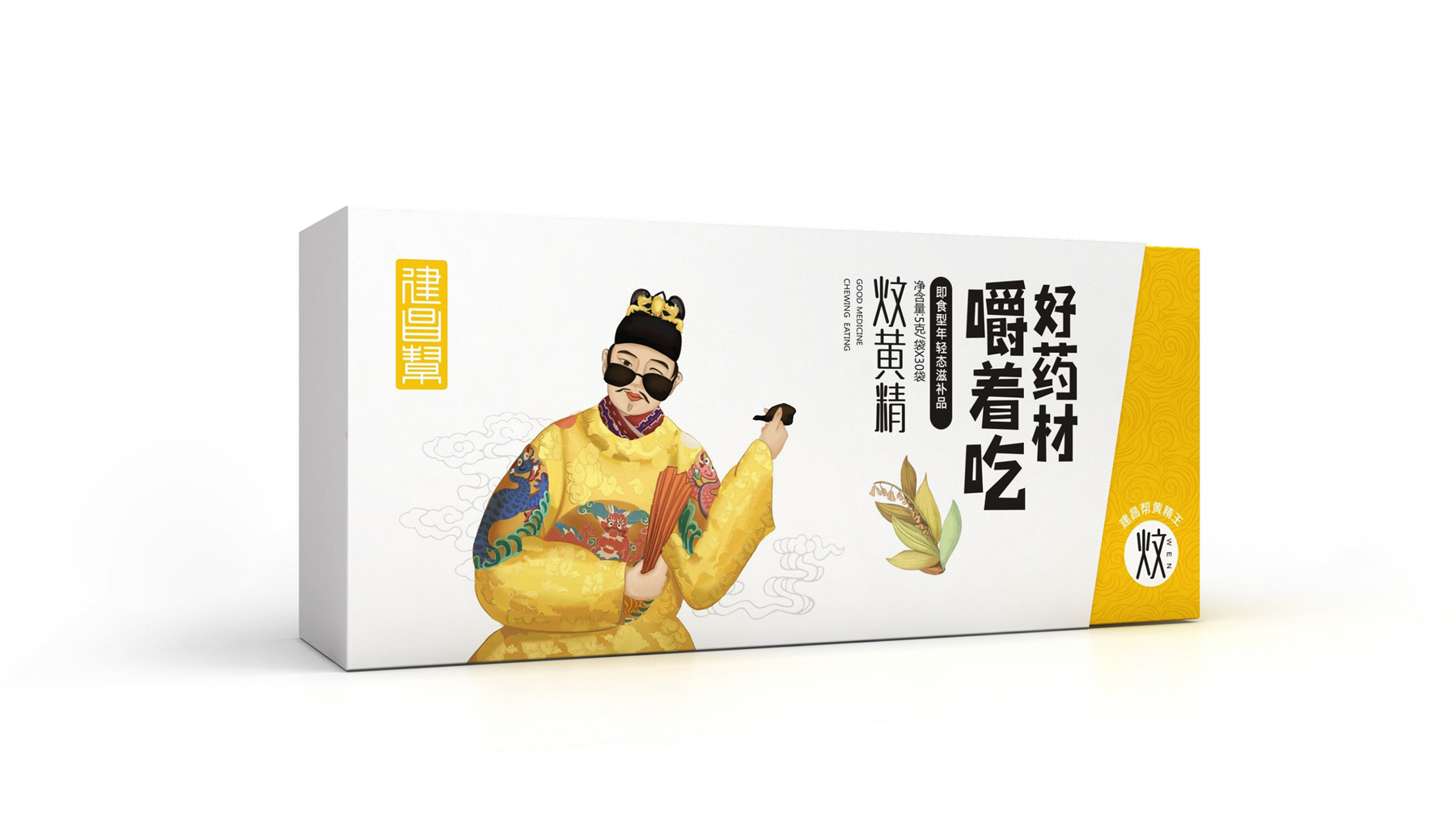 Packaging Design of Chinese Herbal Medicine Pieces，Packaging Design of Chinese Medicine Gift Box，Traditional Chinese Medicine Tonic Packaging Design，