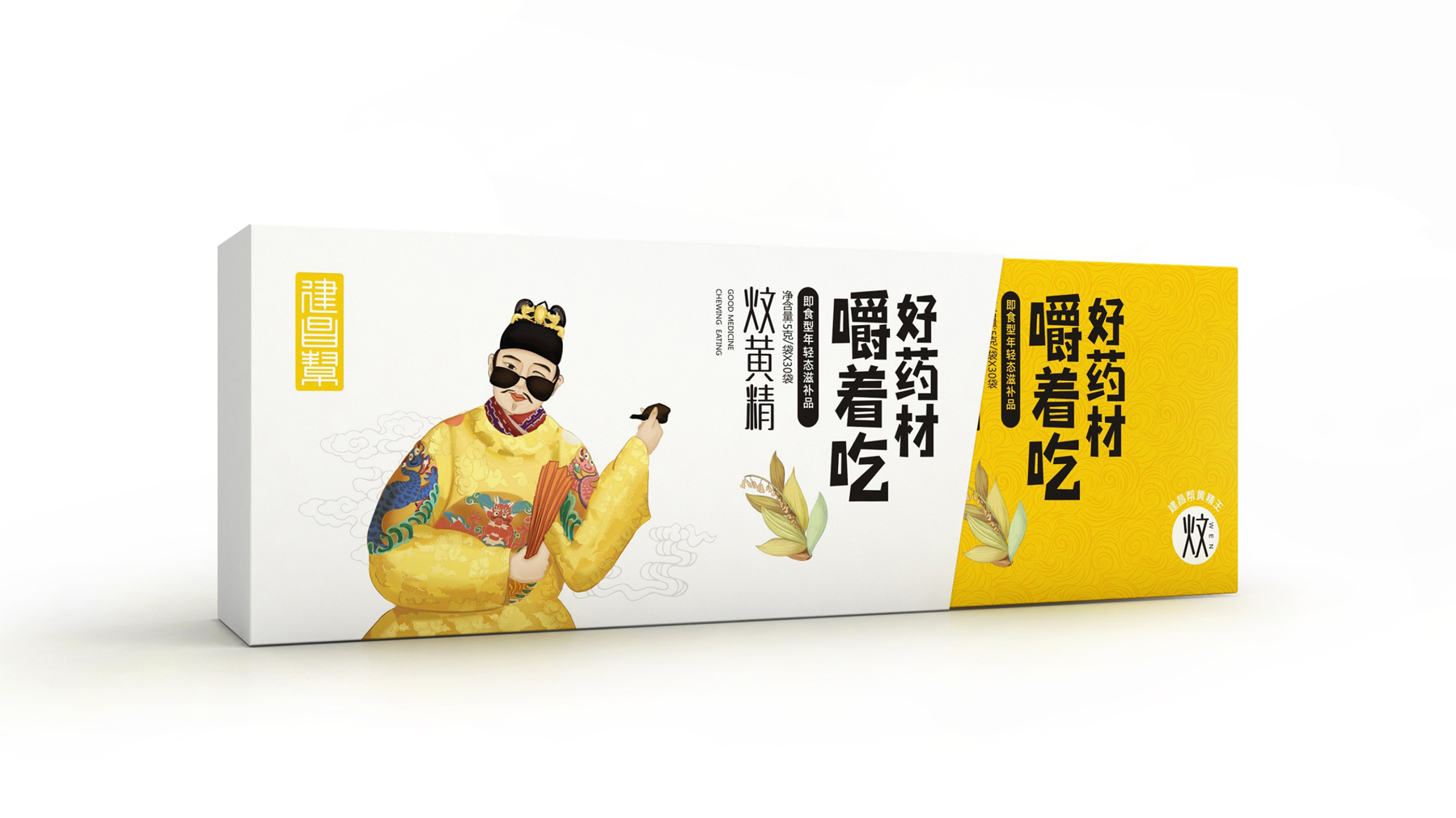 Packaging Design of Chinese Herbal Medicine Pieces，Packaging Design of Chinese Medicine Gift Box，Traditional Chinese Medicine Tonic Packaging Design，