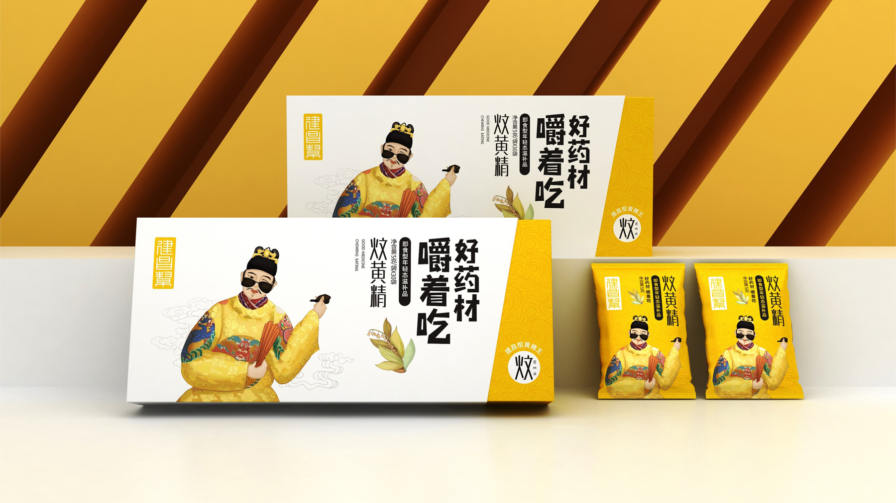 Packaging Design of Chinese Herbal Medicine Pieces，Packaging Design of Chinese Medicine Gift Box，Traditional Chinese Medicine Tonic Packaging Design，