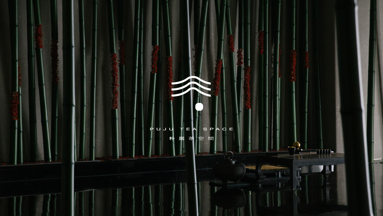 Brand design，Graphic Artist Designer，Logo design，Logo design，Tea space，