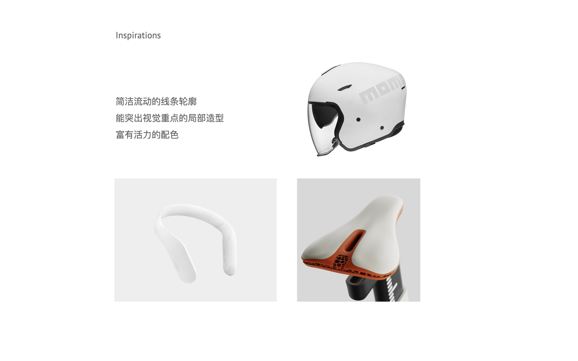 Massage apparatus，industrial design，product design，Great health，physiotherapy，artificial intelligence，wear，