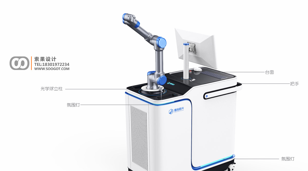 Medical device design，Medical device design，Industrial Design of Medical Devices，Structural Design of Medical Devices，AI Medical Robots，