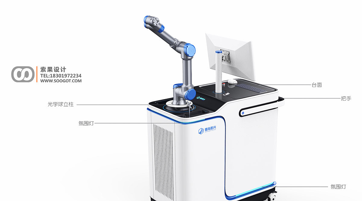 Medical device design，Medical device design，Industrial Design of Medical Devices，Structural Design of Medical Devices，AI Medical Robots，
