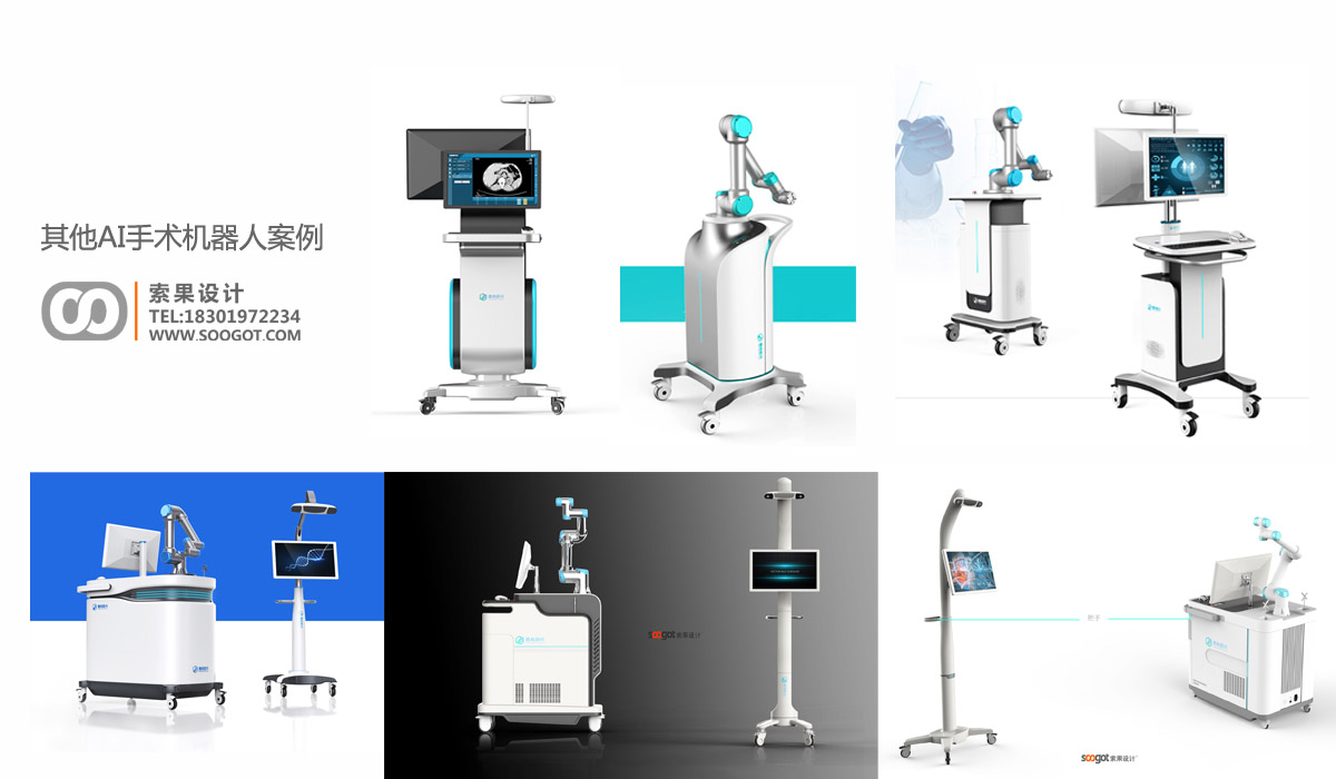 Medical device design，Medical device design，Industrial Design of Medical Devices，Structural Design of Medical Devices，AI Medical Robots，