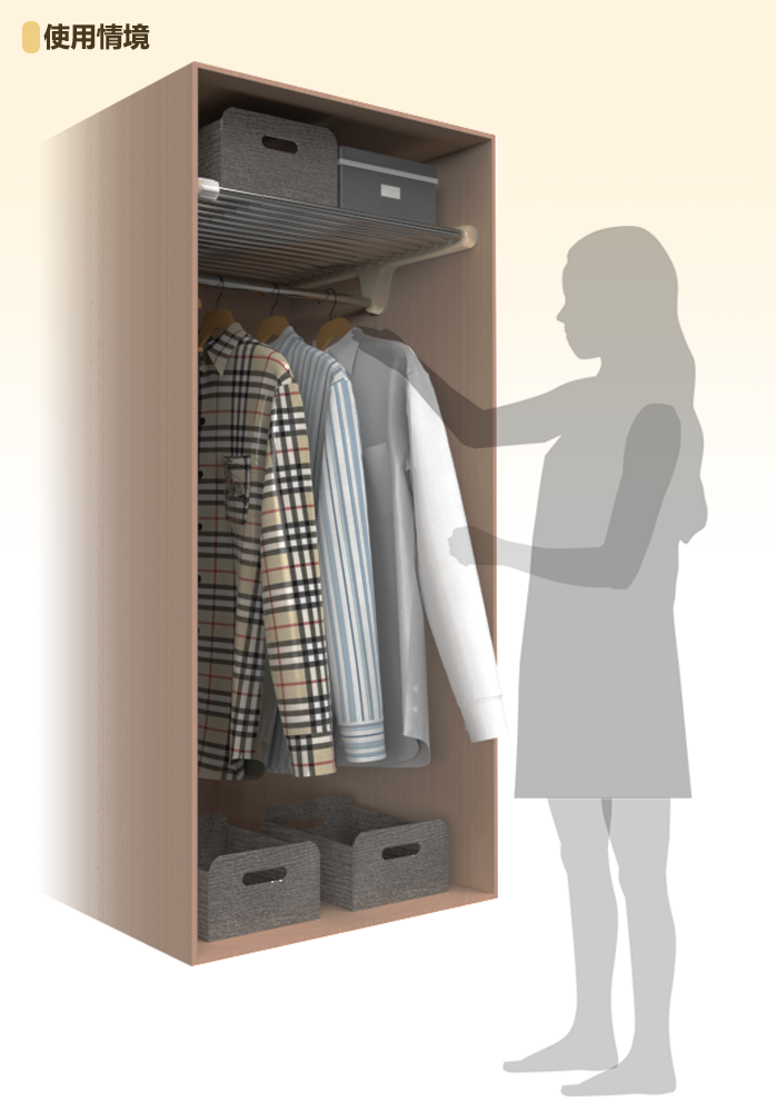 Clothes rail，Space utilization，wardrobe，Receive，Storage，Improved design，