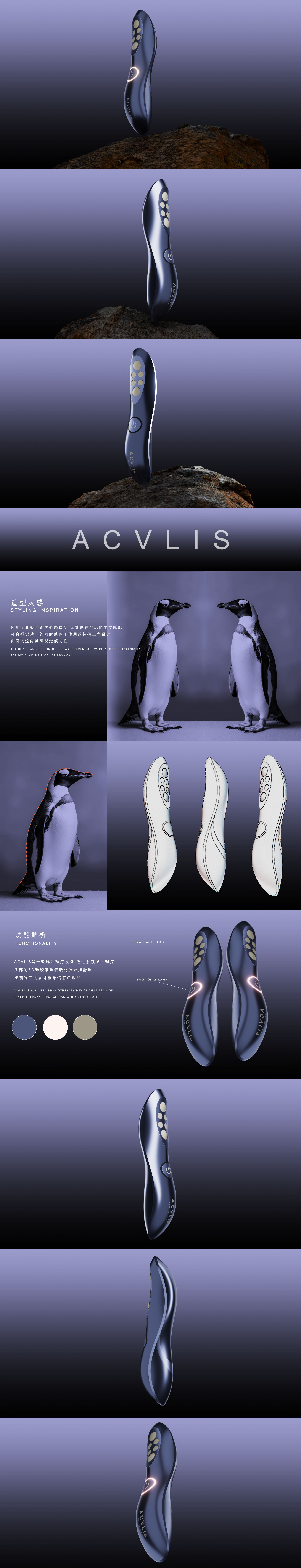 Nursing instrument，medical apparatus and instruments，cosmetology，Medical beauty，curved surface，