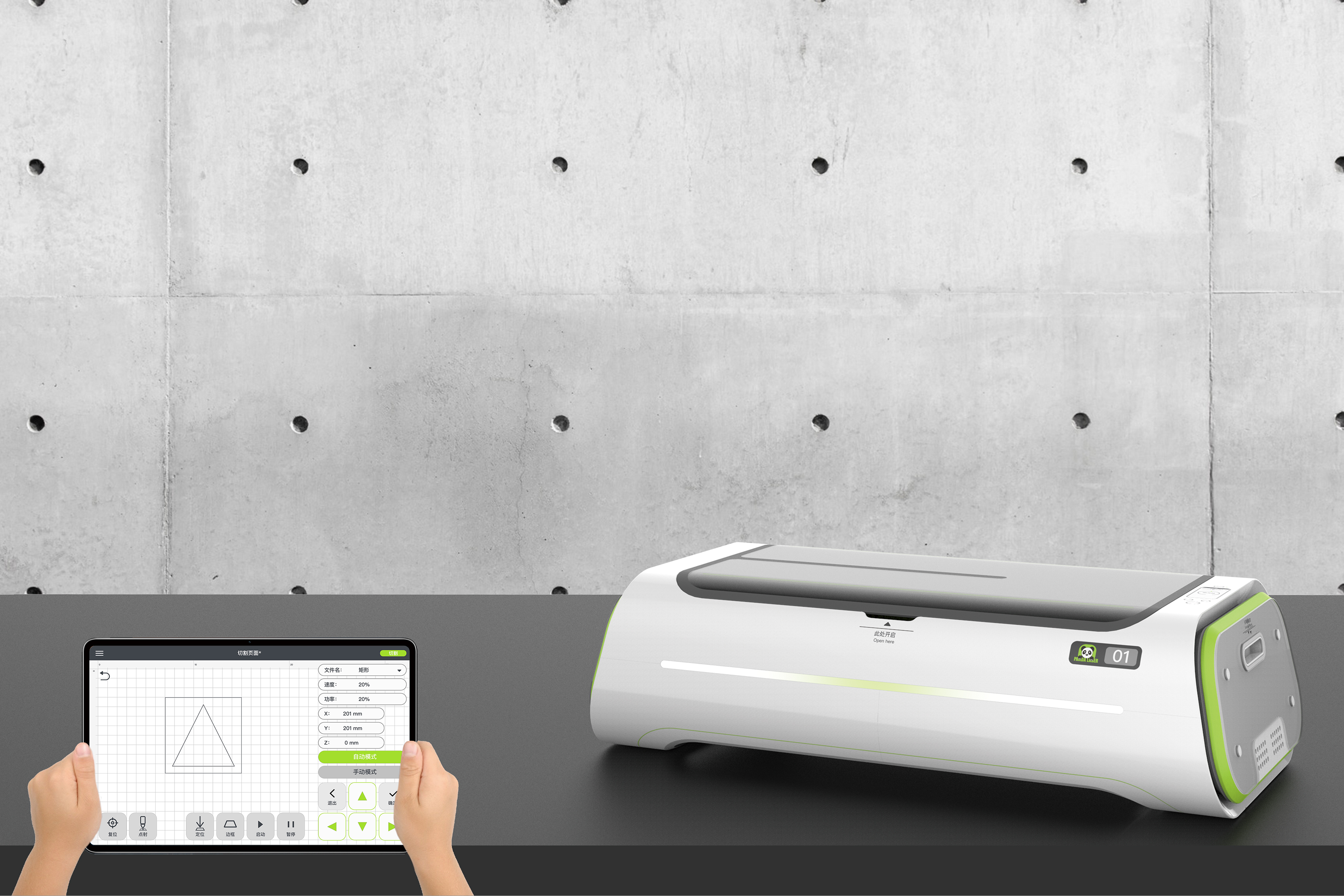 equipment，steam，Children's education，Laser cutting machine，The Fab Lab，