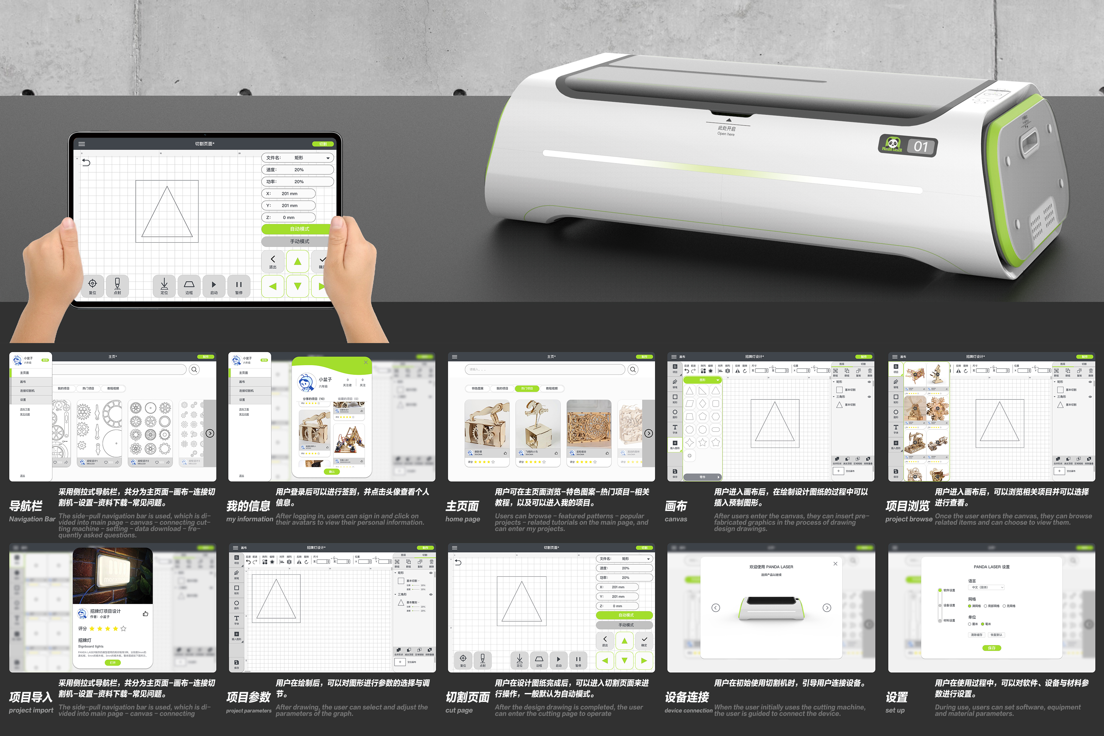 equipment，steam，Children's education，Laser cutting machine，The Fab Lab，