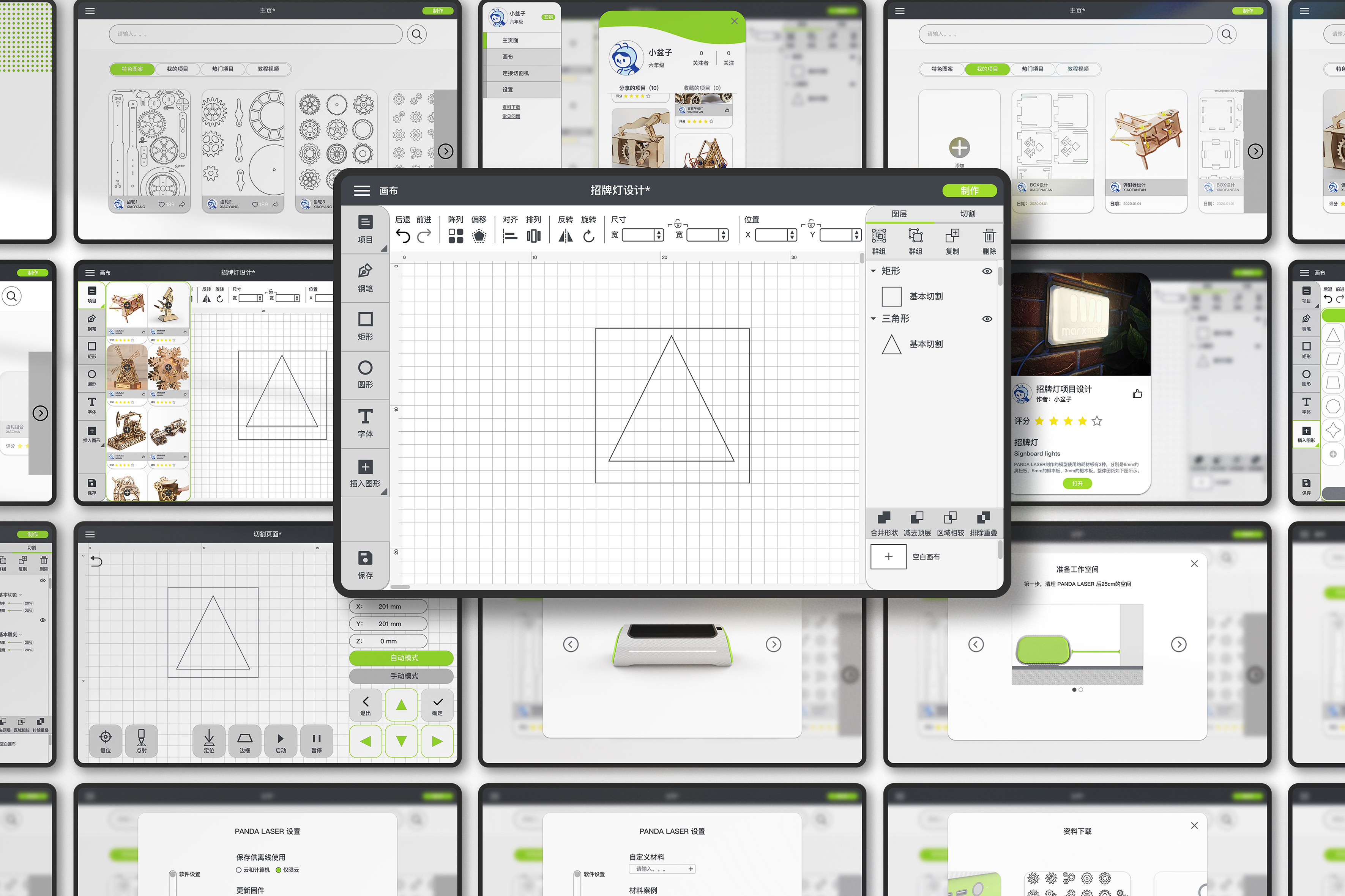 equipment，steam，Children's education，Laser cutting machine，The Fab Lab，