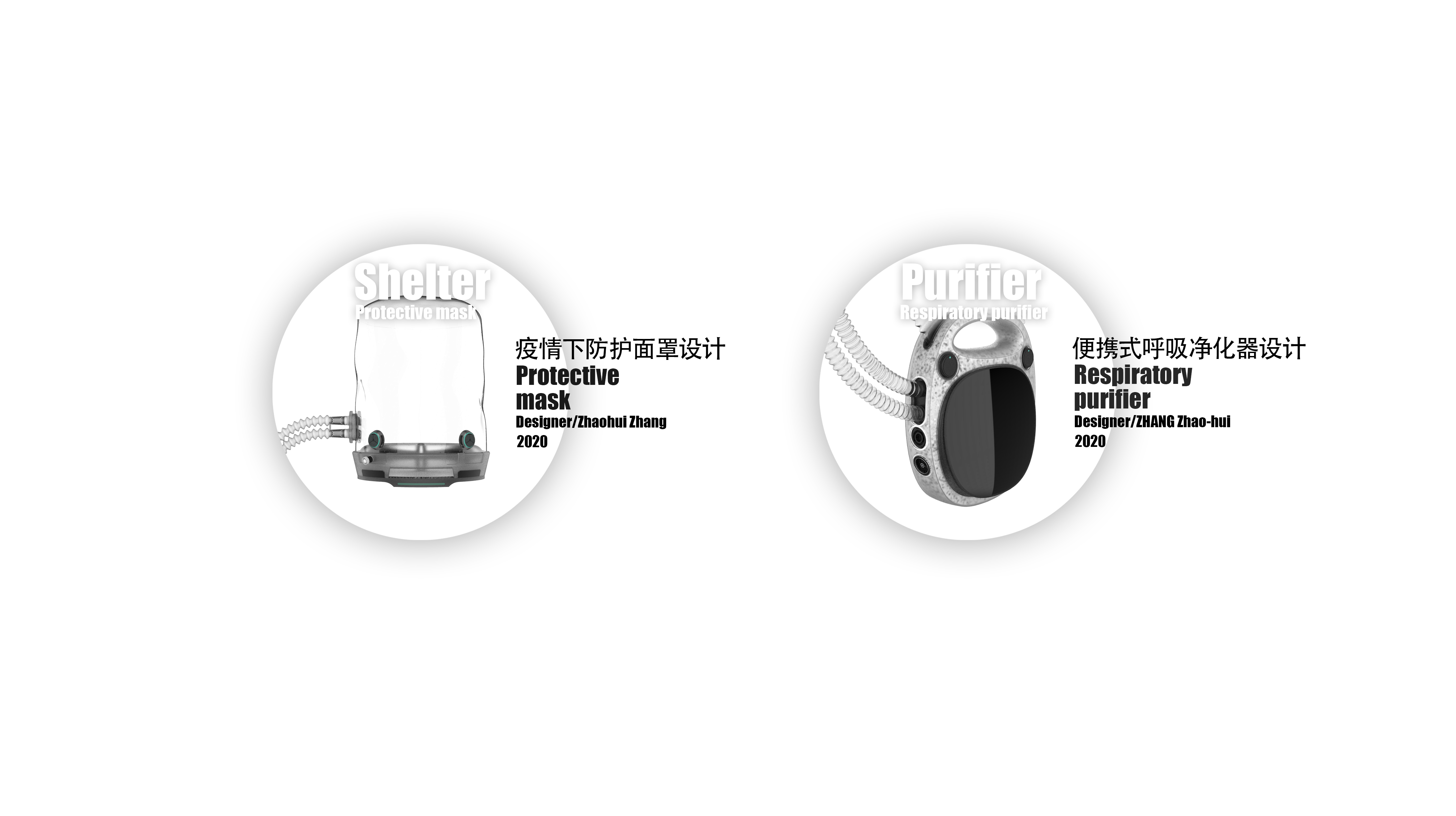 Protective mask，Breathing purifier，respirator，