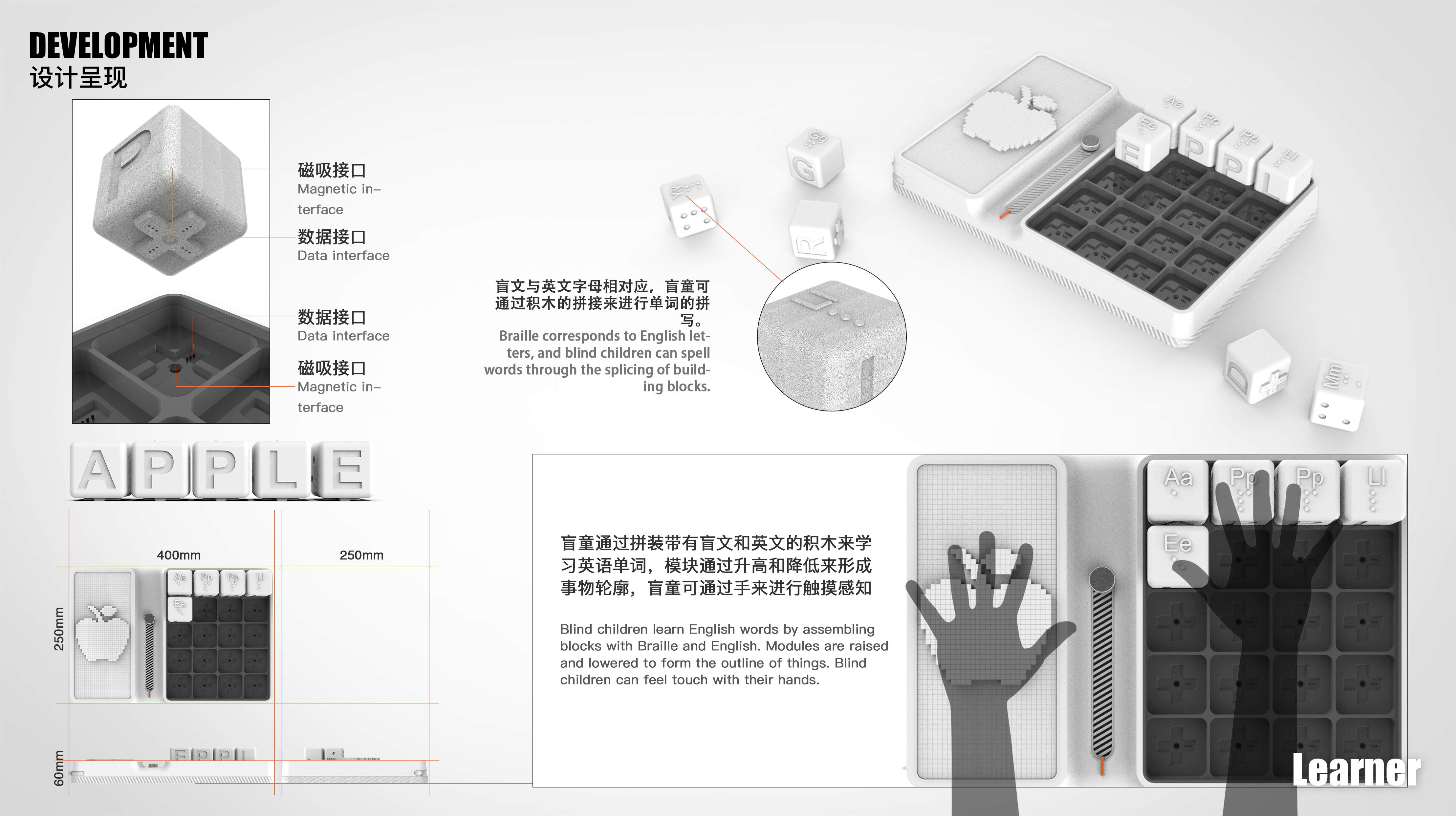 Learning machine，recreational machines，Touch type，Children's learning，child interaction，interactive，