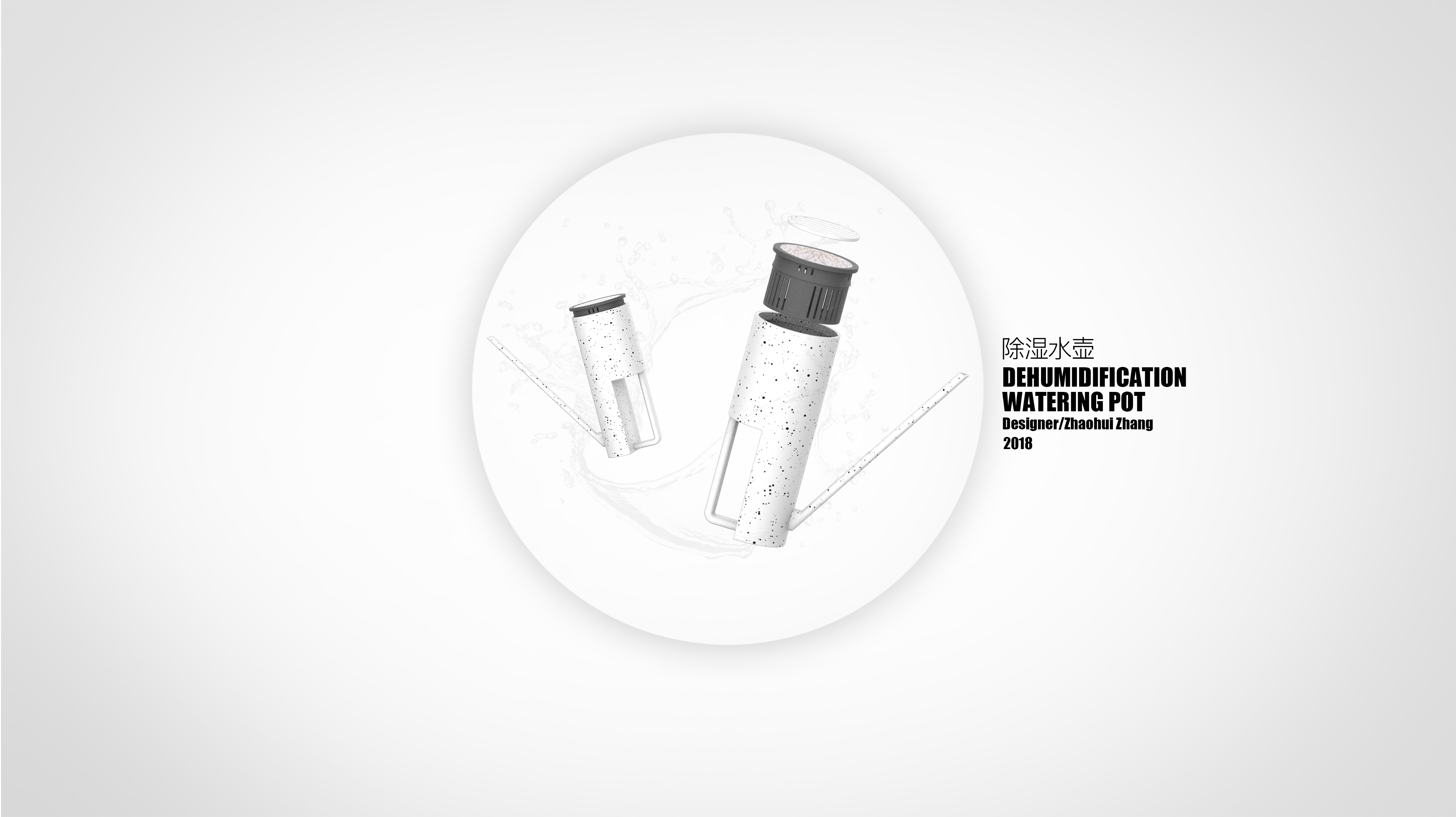 Flower watering kettle，Dehumidifier，Home Furnishing，