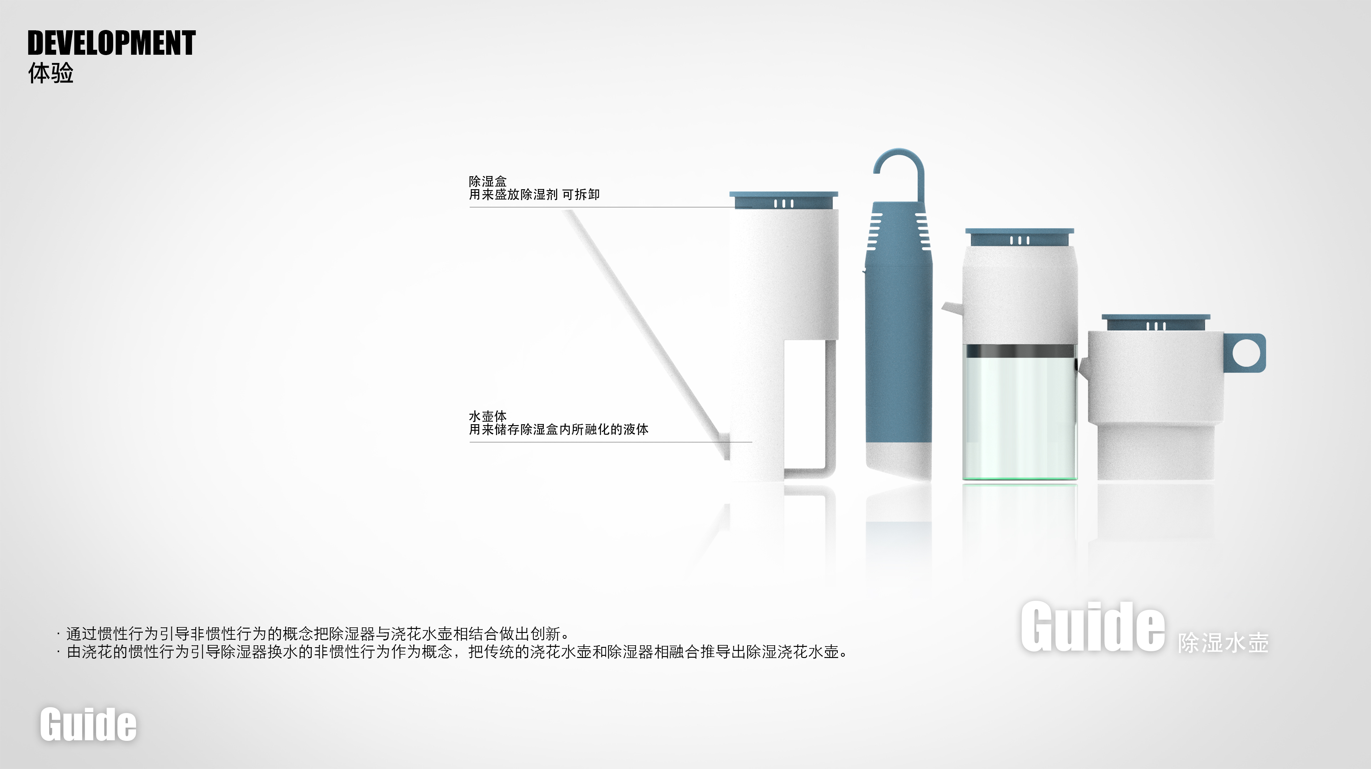 Flower watering kettle，Dehumidifier，Home Furnishing，