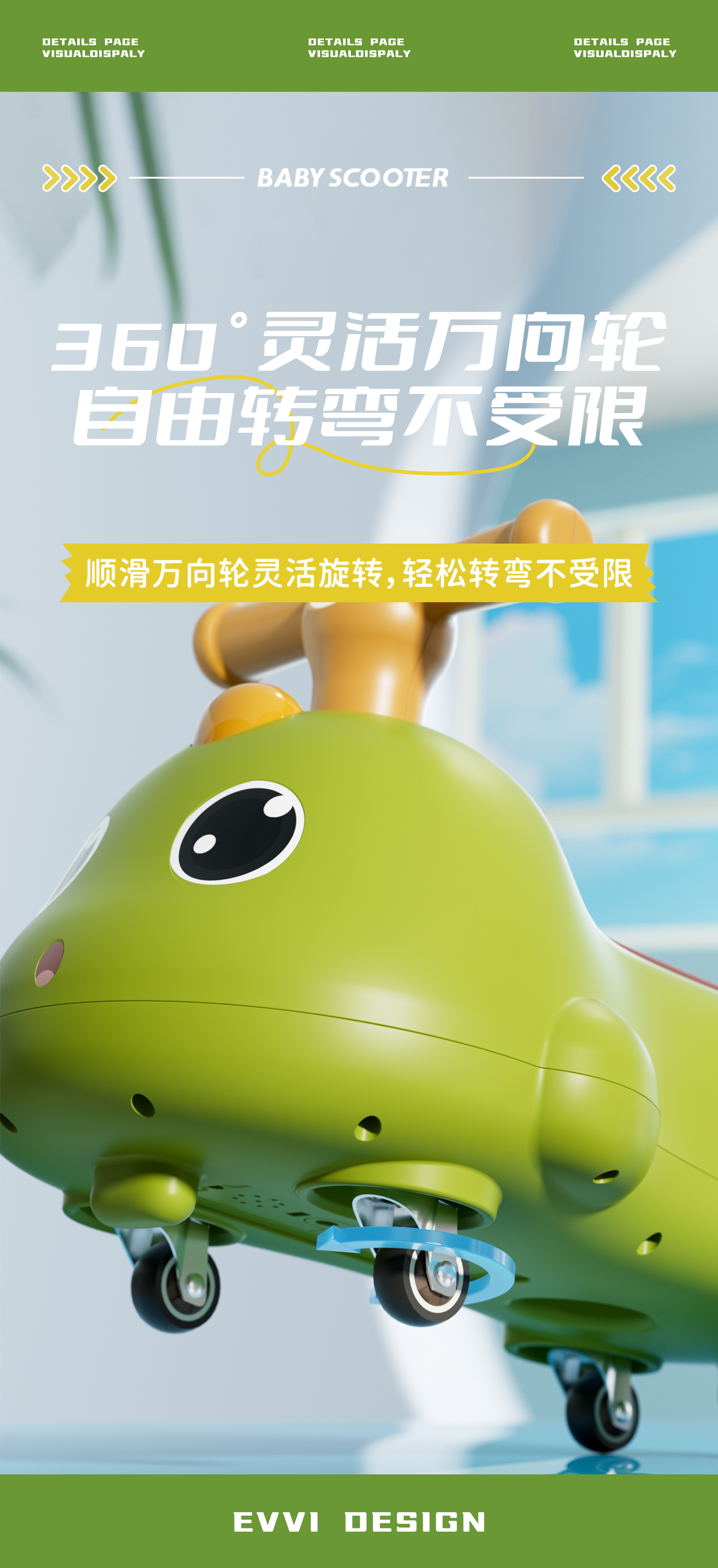 Peanut car，Little dinosaur，small milk dragon，Stroller，