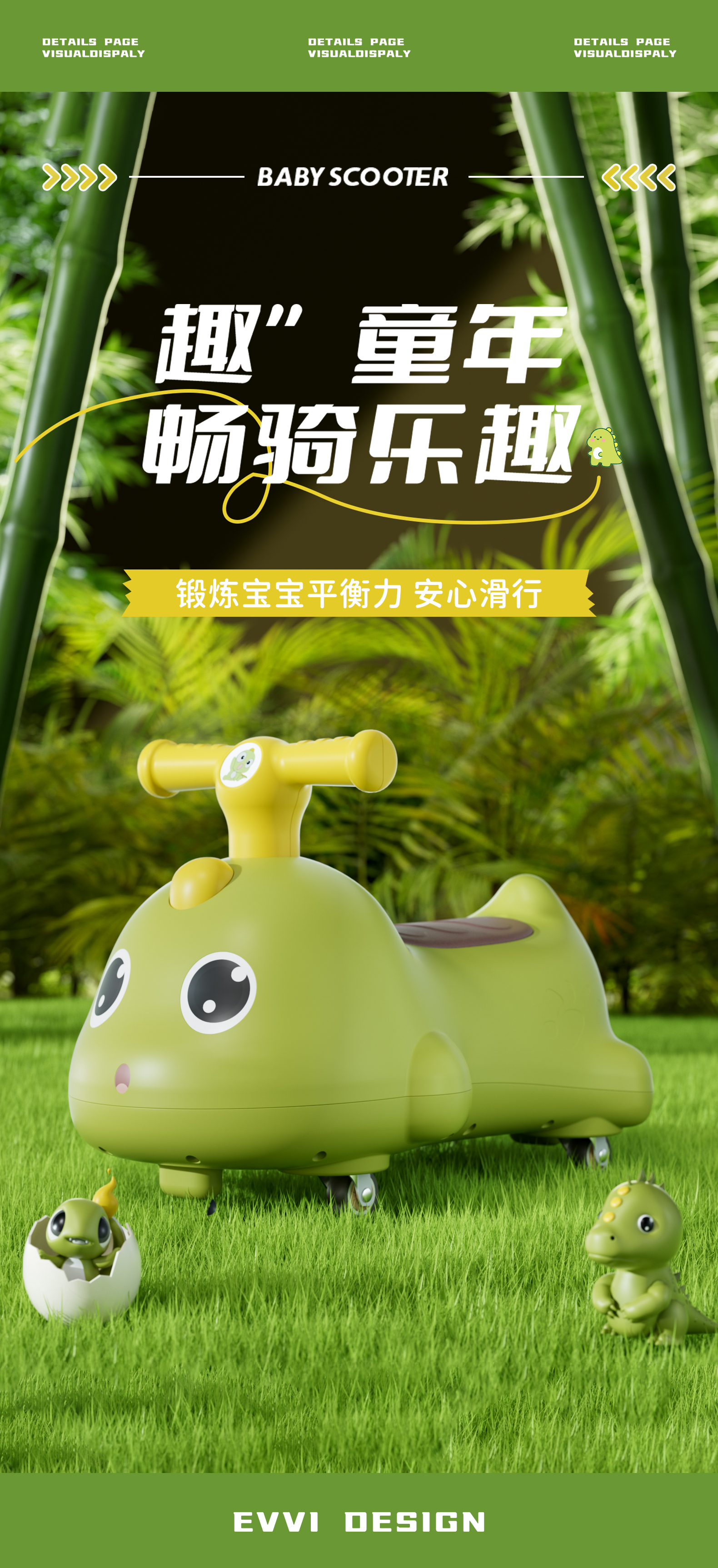 Peanut car，Little dinosaur，small milk dragon，Stroller，