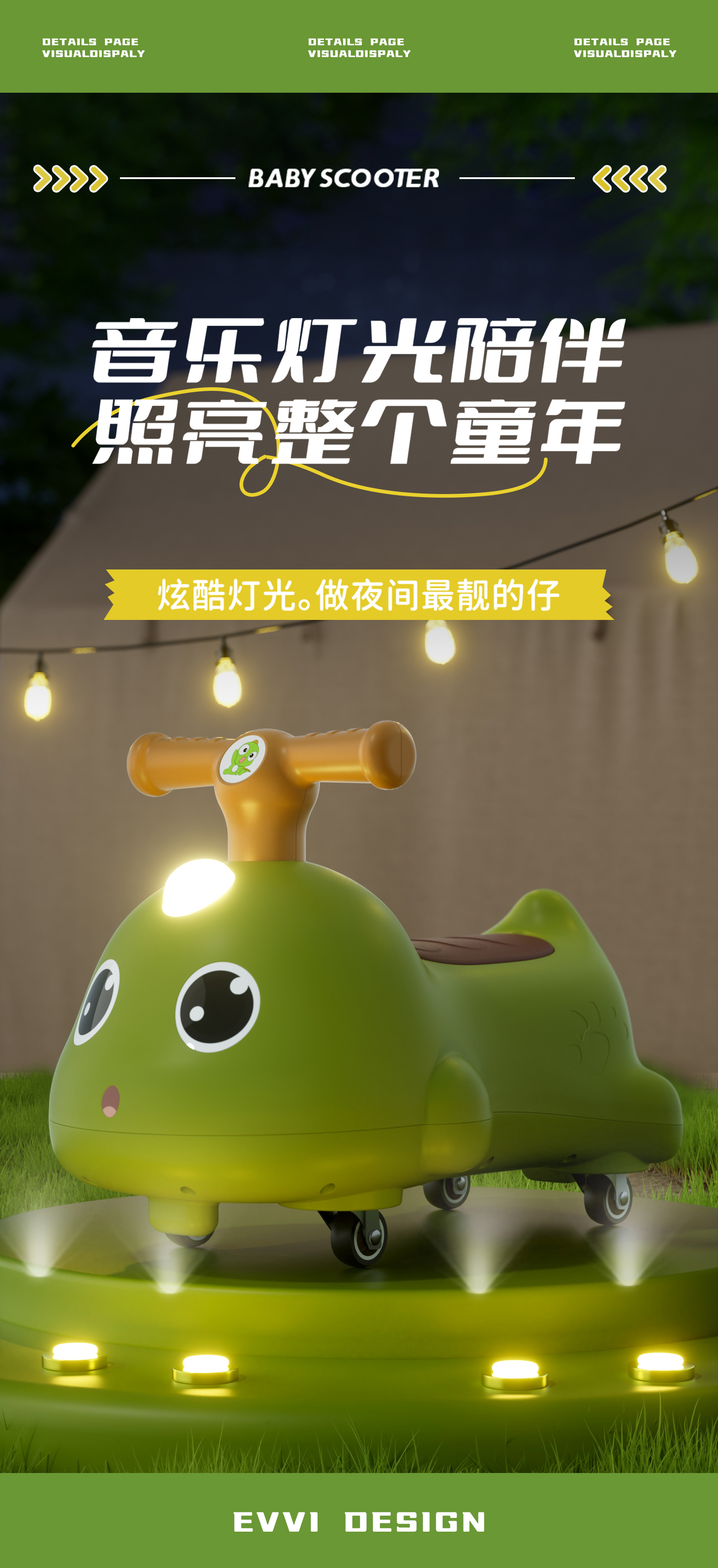 Peanut car，Little dinosaur，small milk dragon，Stroller，