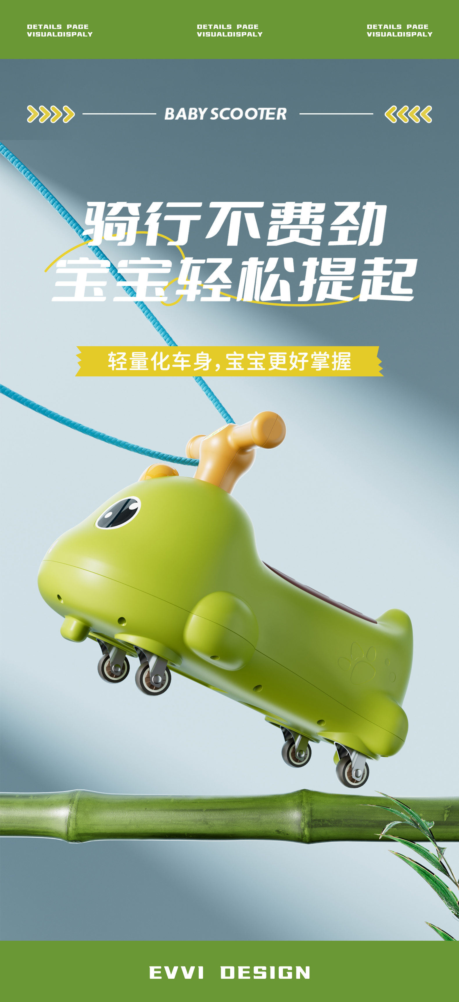 Peanut car，Little dinosaur，small milk dragon，Stroller，