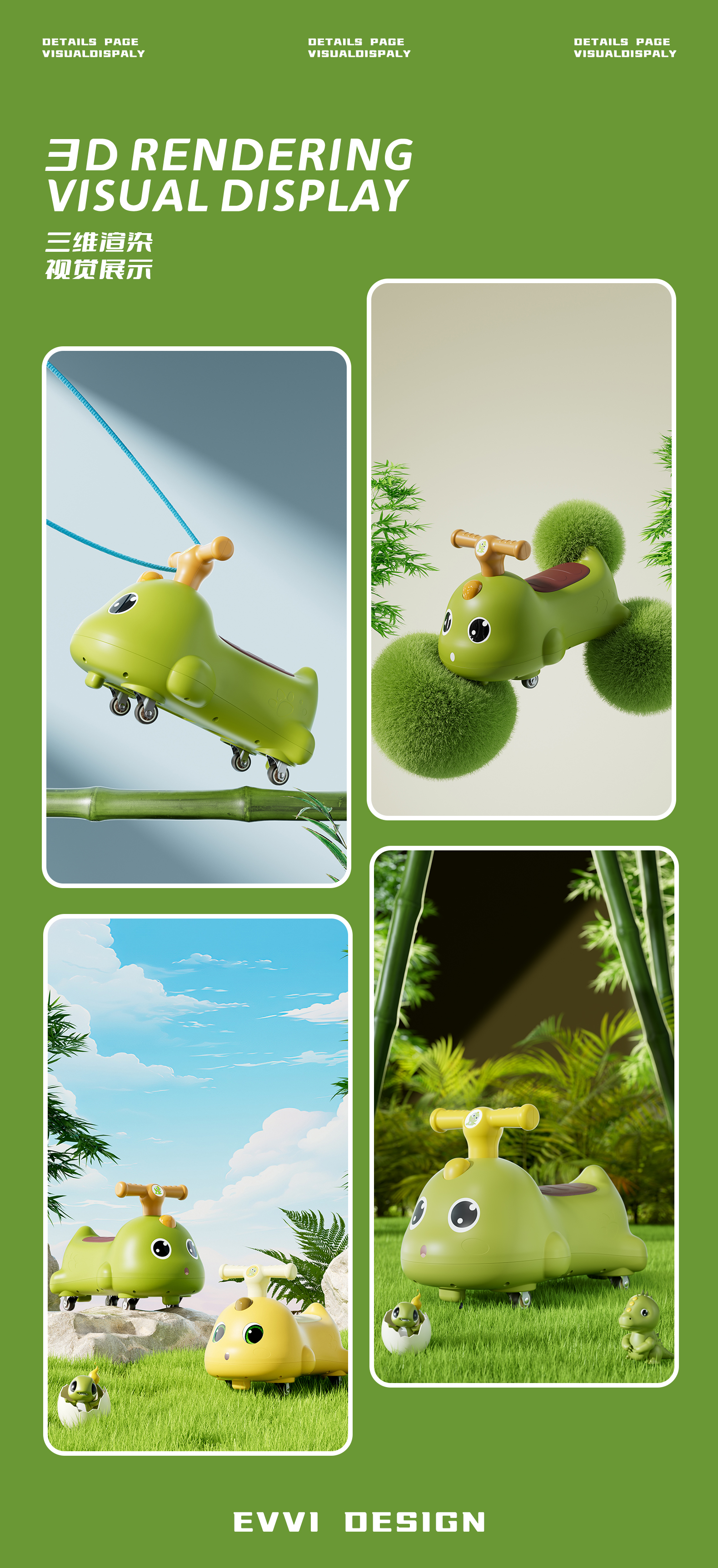 Peanut car，Little dinosaur，small milk dragon，Stroller，