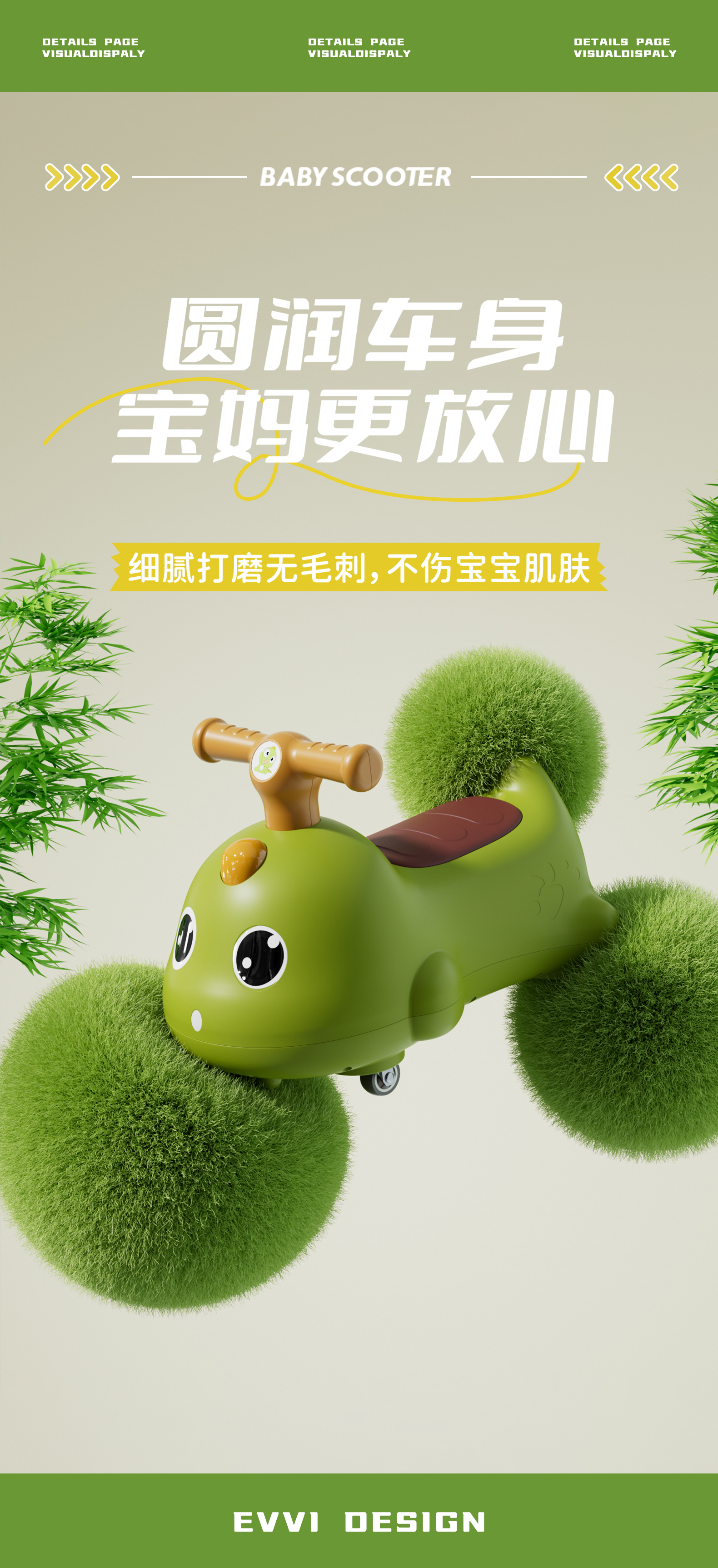 Peanut car，Little dinosaur，small milk dragon，Stroller，